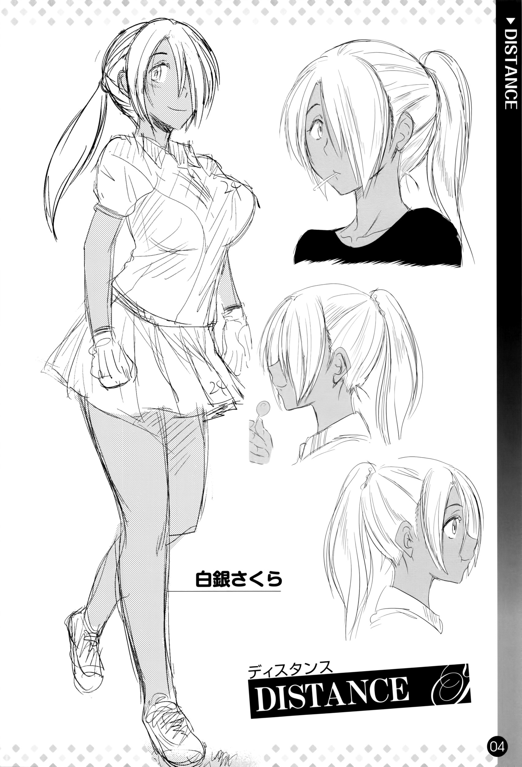 COMIC アンスリウム 2016年5月号