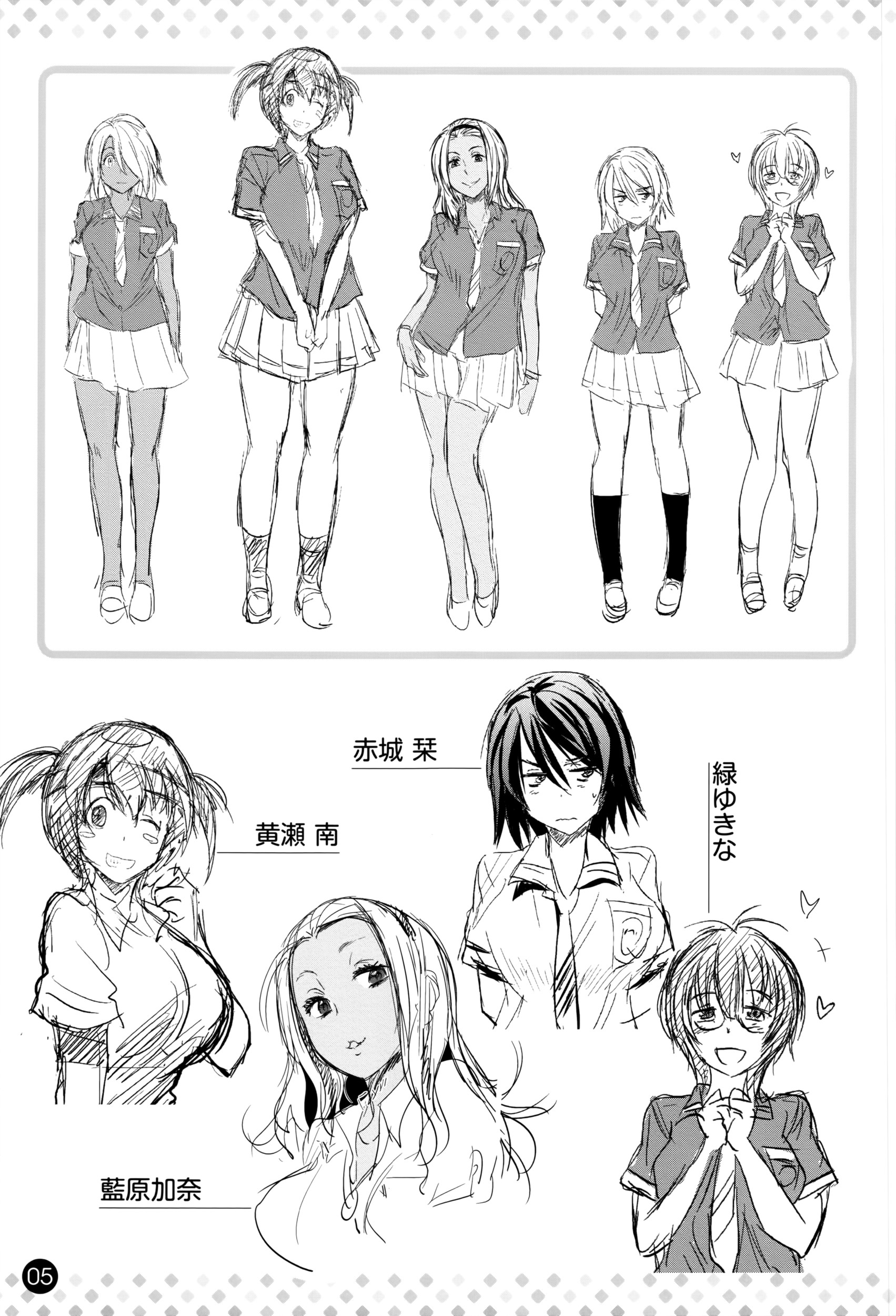 COMIC アンスリウム 2016年5月号