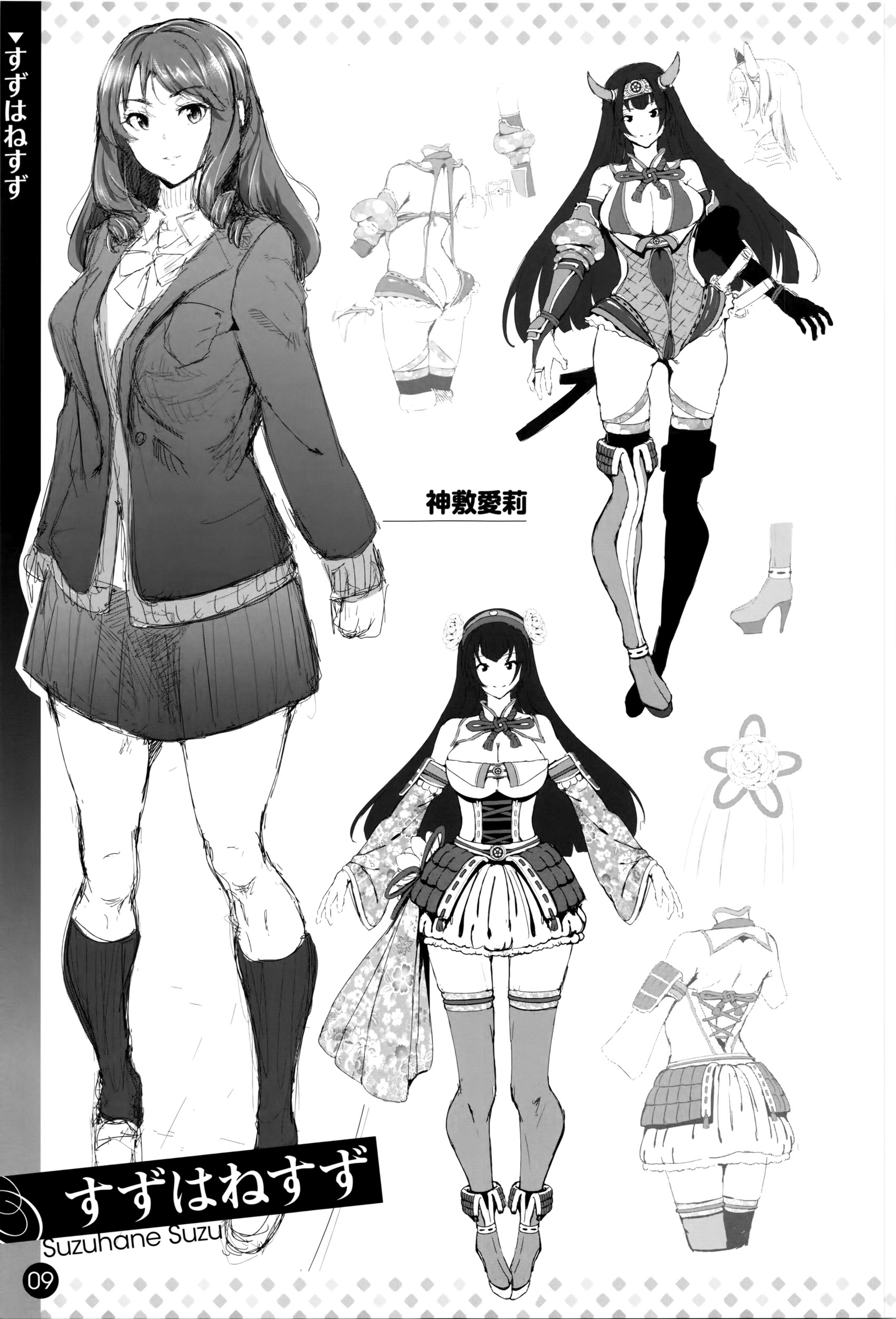 COMIC アンスリウム 2016年5月号