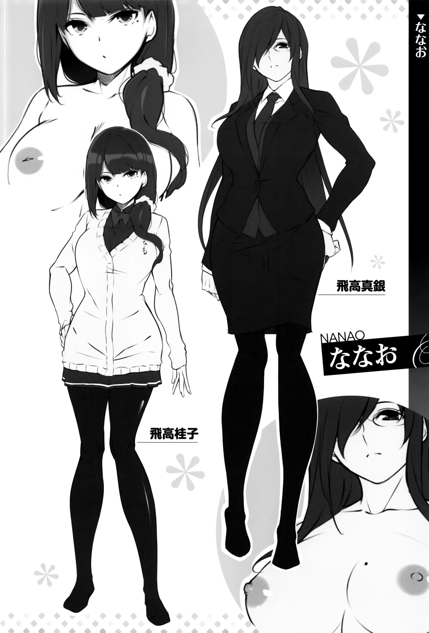 COMIC アンスリウム 2016年5月号