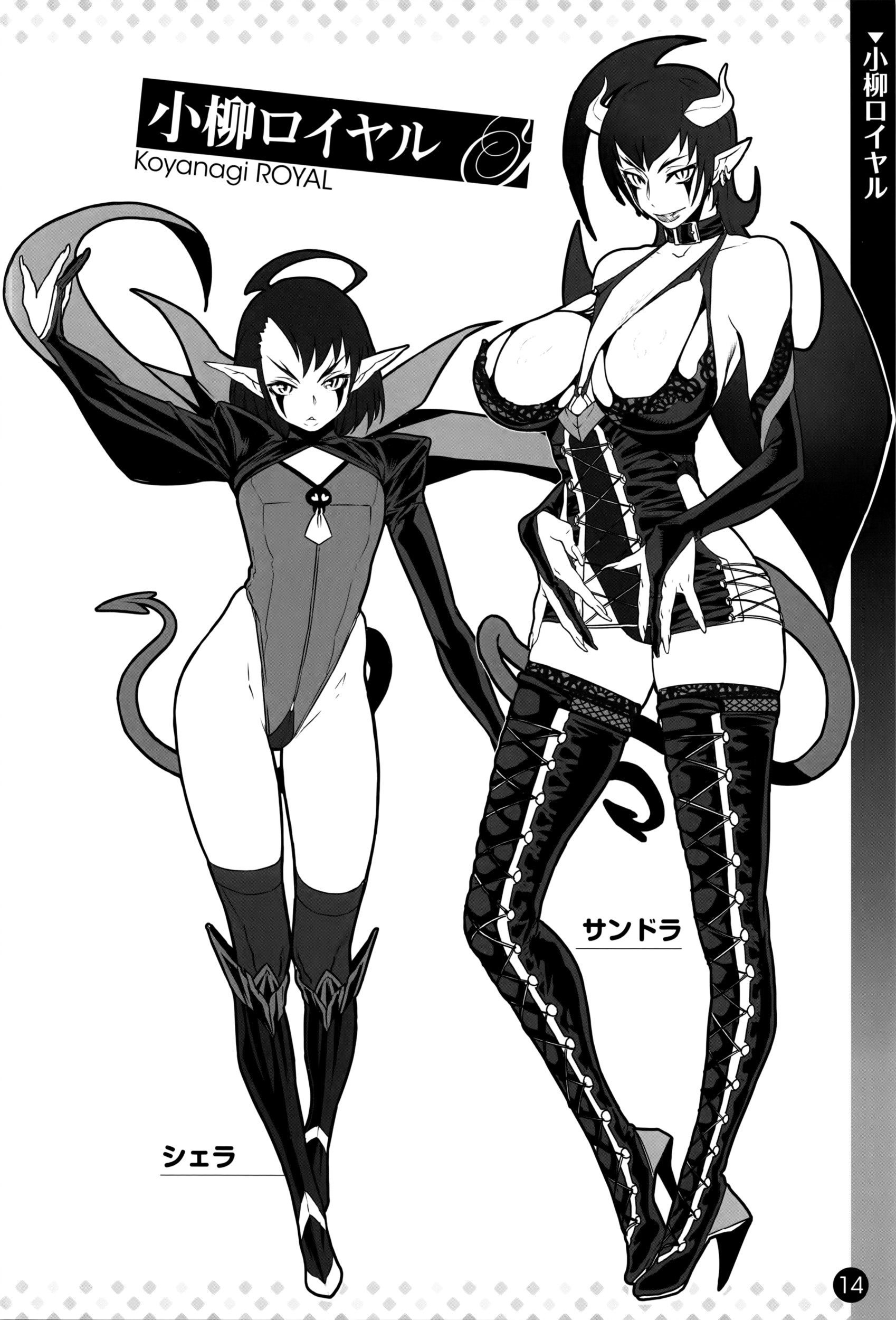 COMIC アンスリウム 2016年5月号