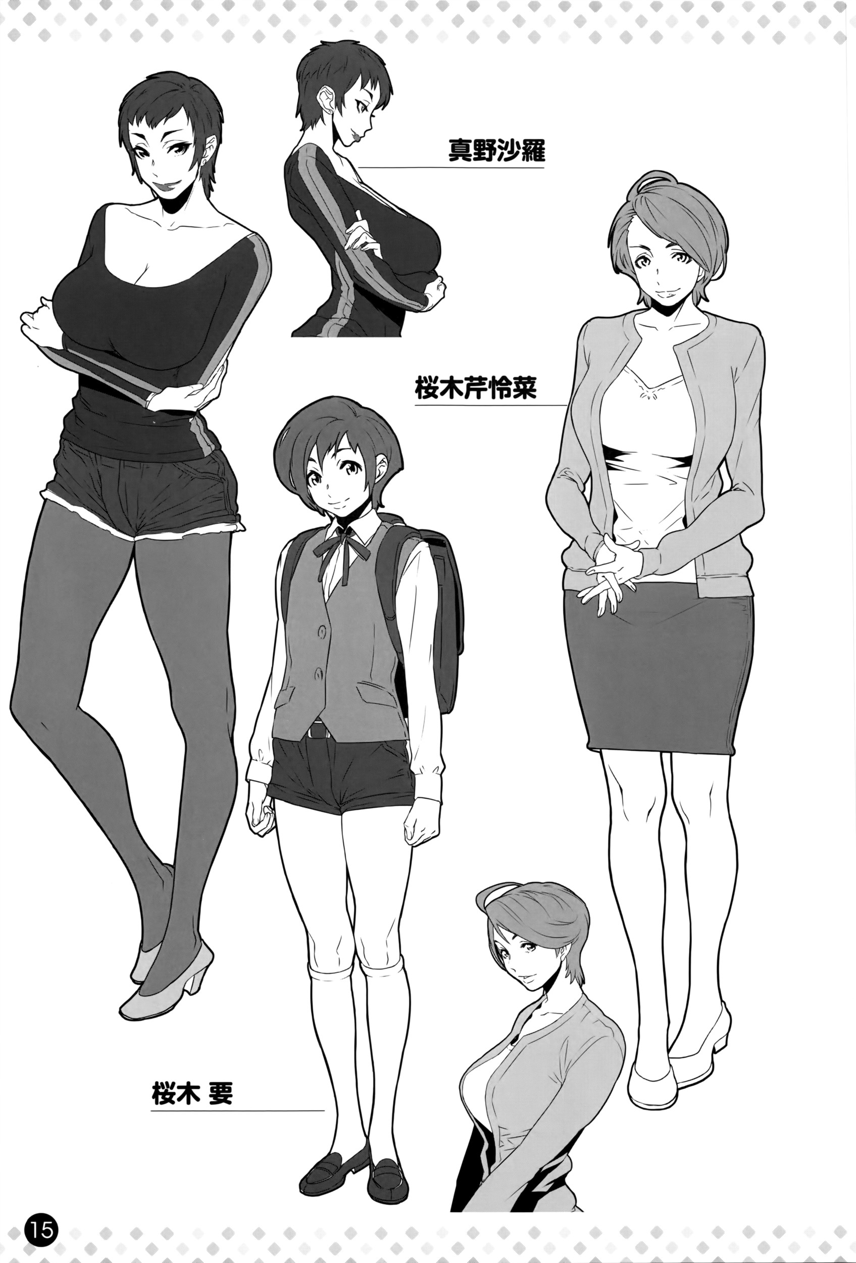 COMIC アンスリウム 2016年5月号