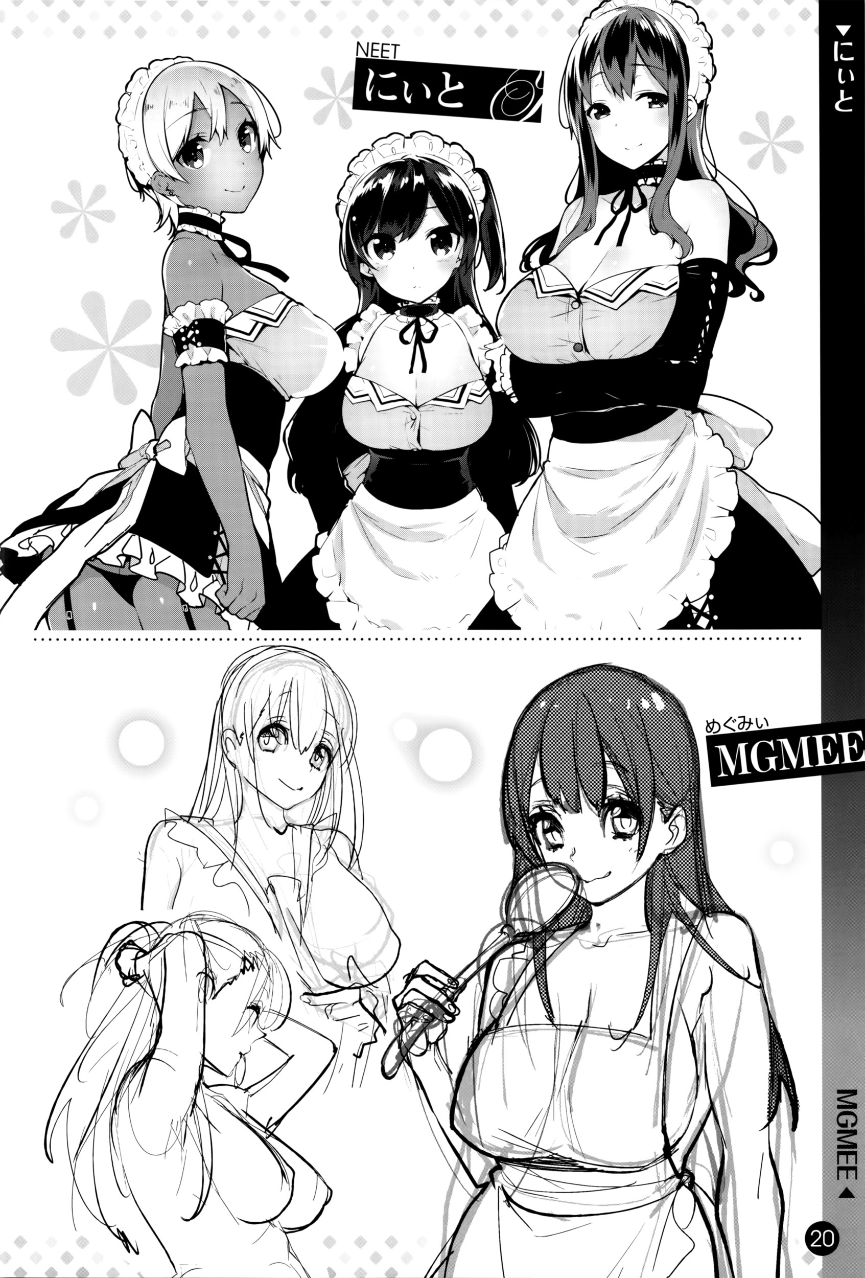 COMIC アンスリウム 2016年5月号