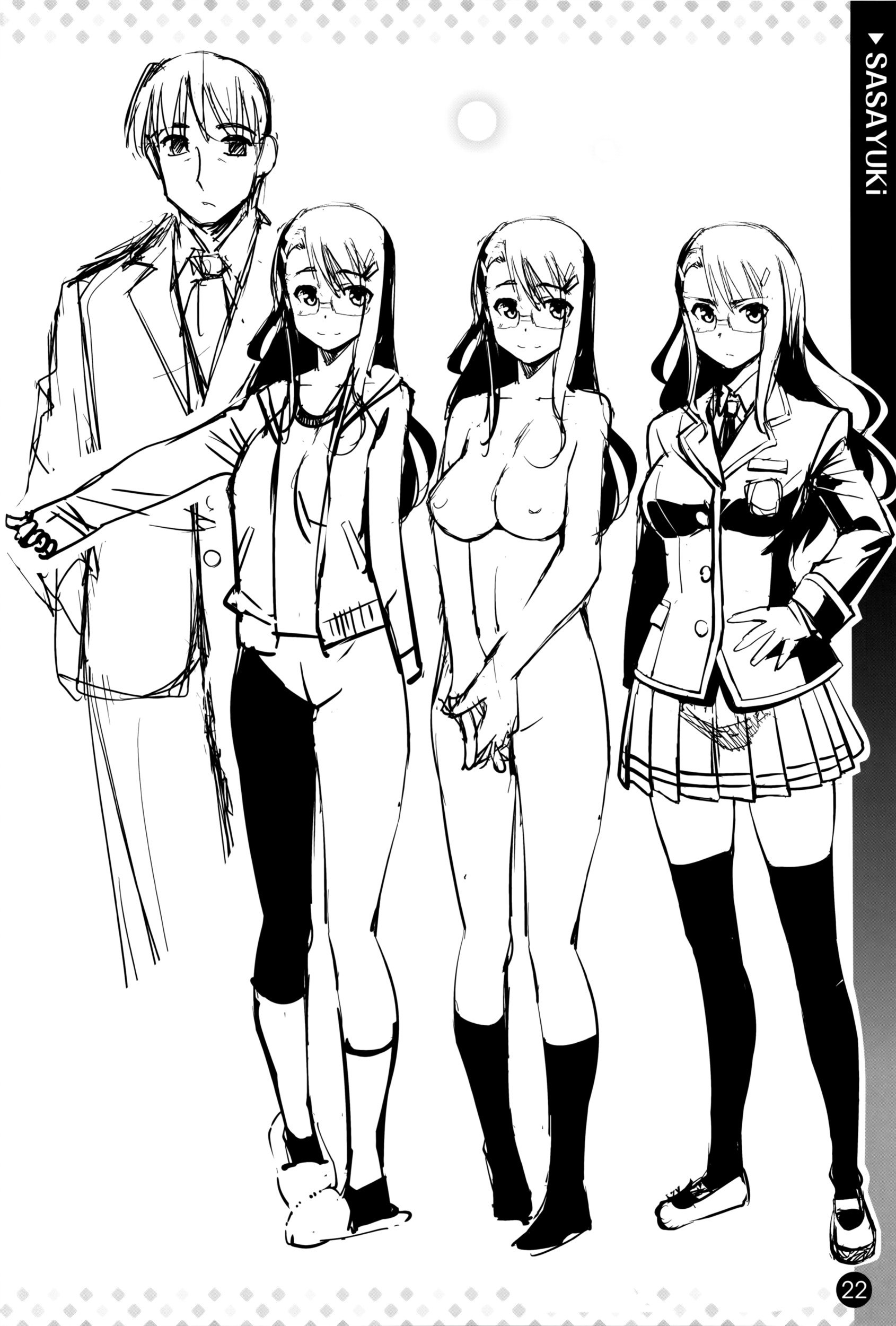 COMIC アンスリウム 2016年5月号