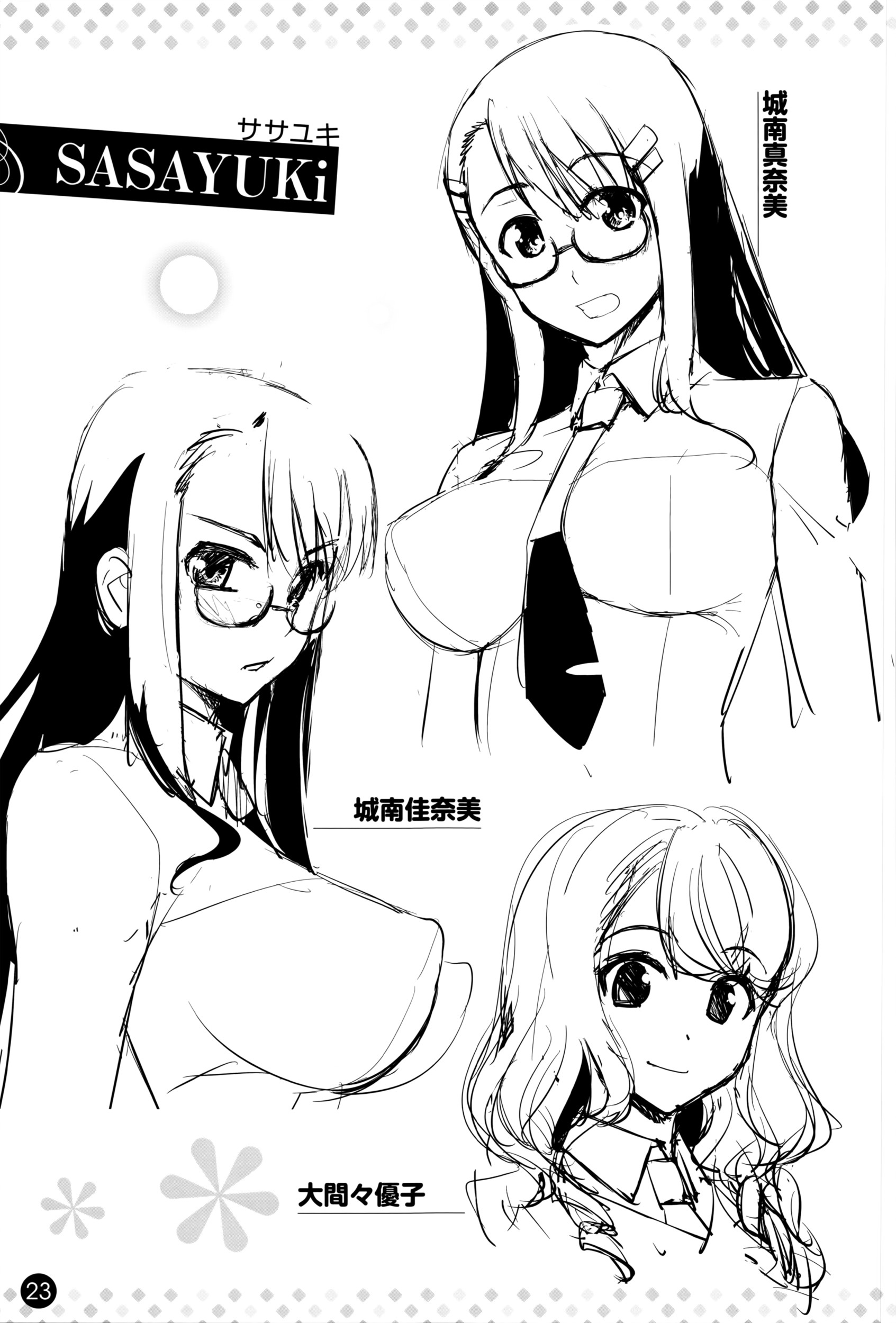 COMIC アンスリウム 2016年5月号