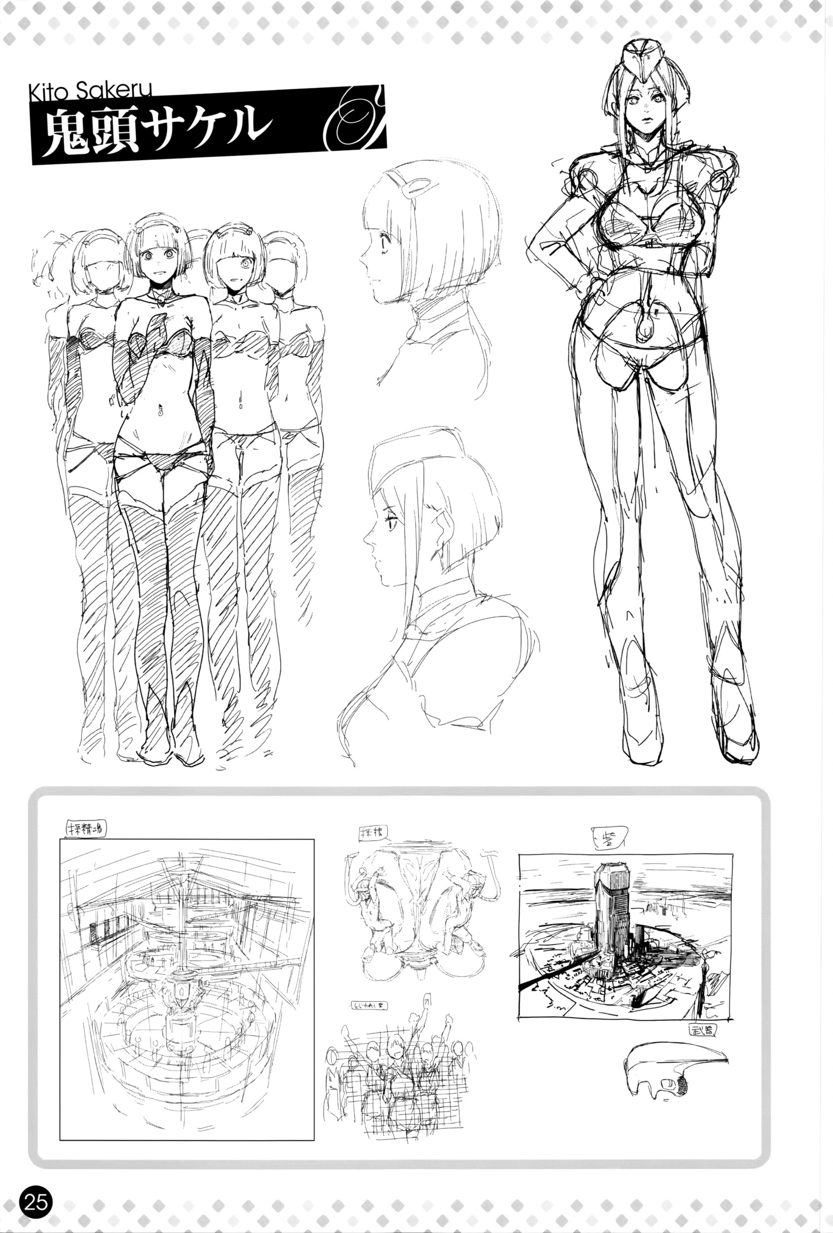 COMIC アンスリウム 2016年5月号