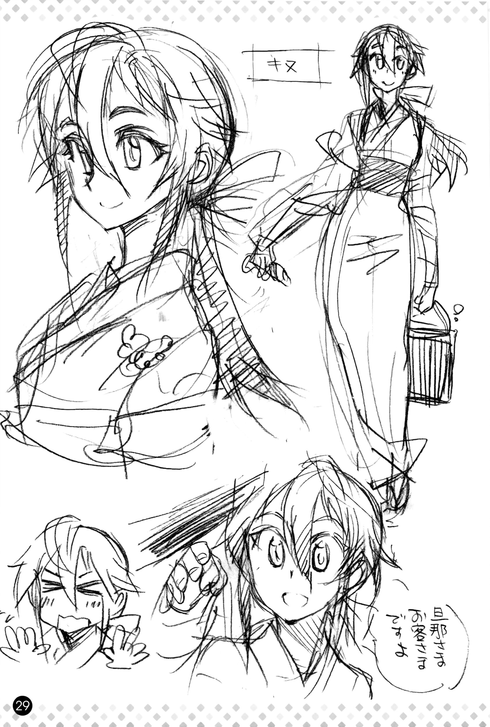 COMIC アンスリウム 2016年5月号