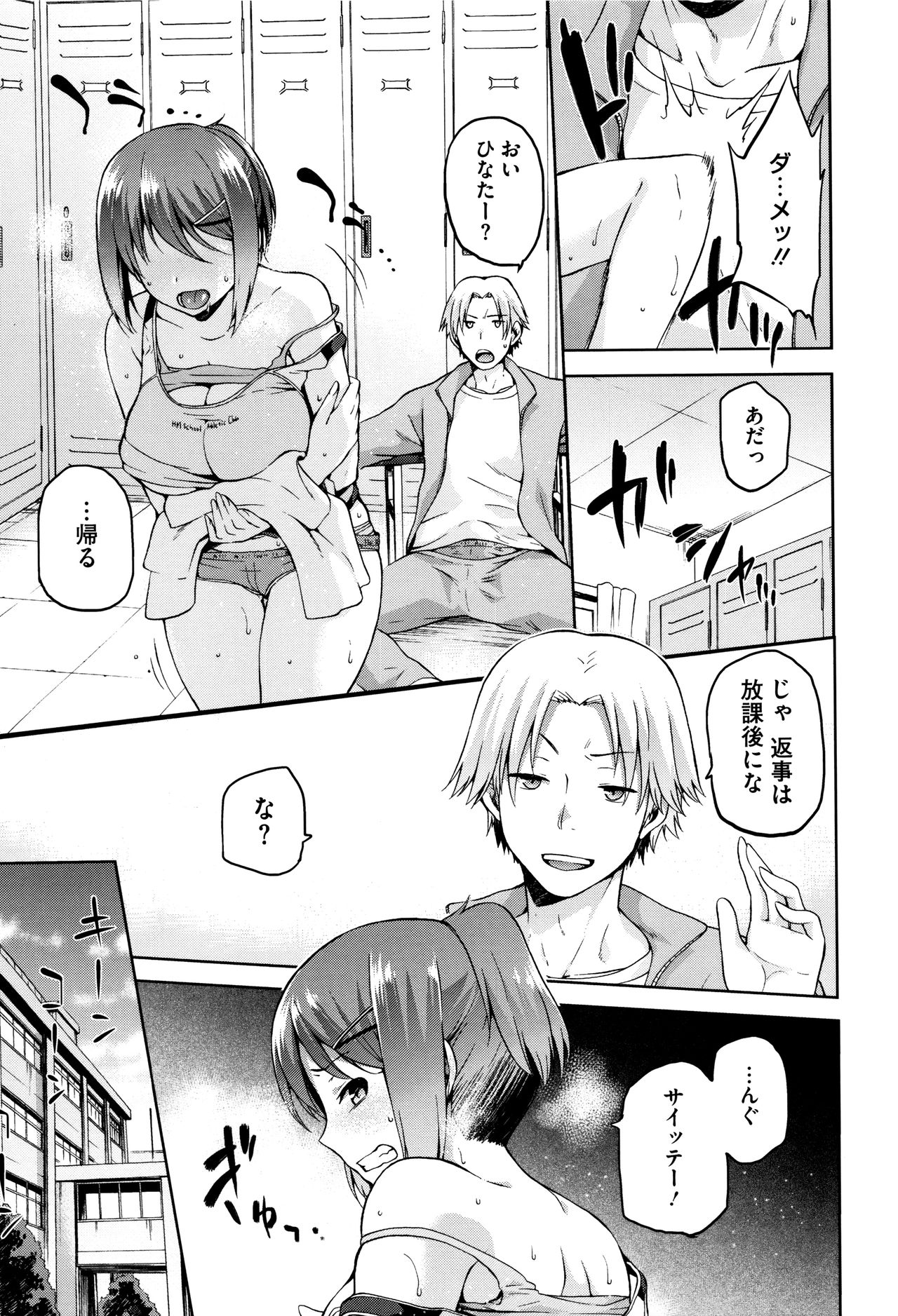 [kiasa] ひなたネトリズム + 8P小冊子