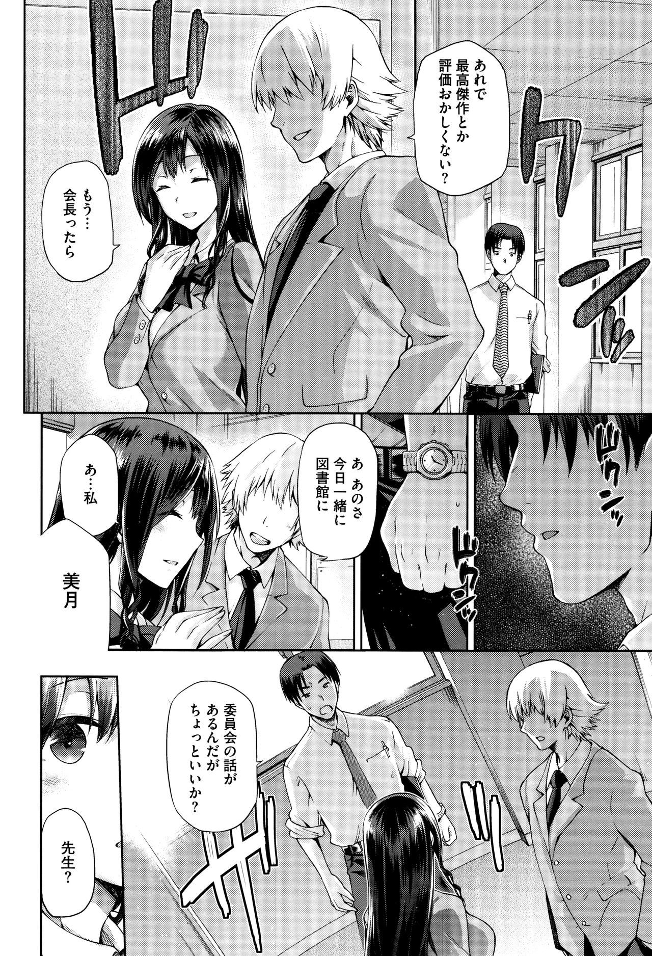 [kiasa] ひなたネトリズム + 8P小冊子