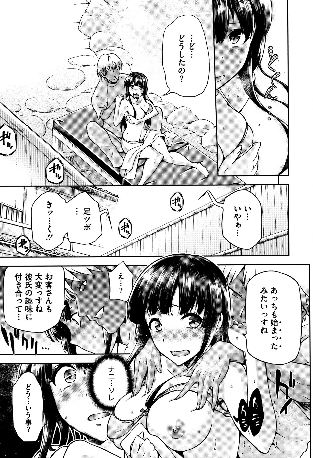 [kiasa] ひなたネトリズム + 8P小冊子