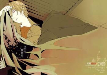 (SUPER23) [灰みたい (スパナ)] よるのくすり箱 (新世紀エヴァンゲリオン) [中国翻訳]