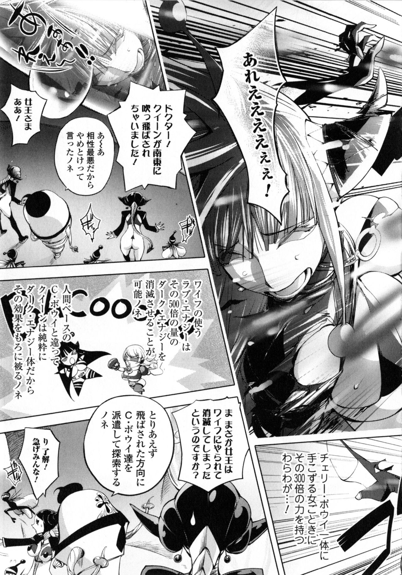 [蒟吉人] ゆるしてあなた…