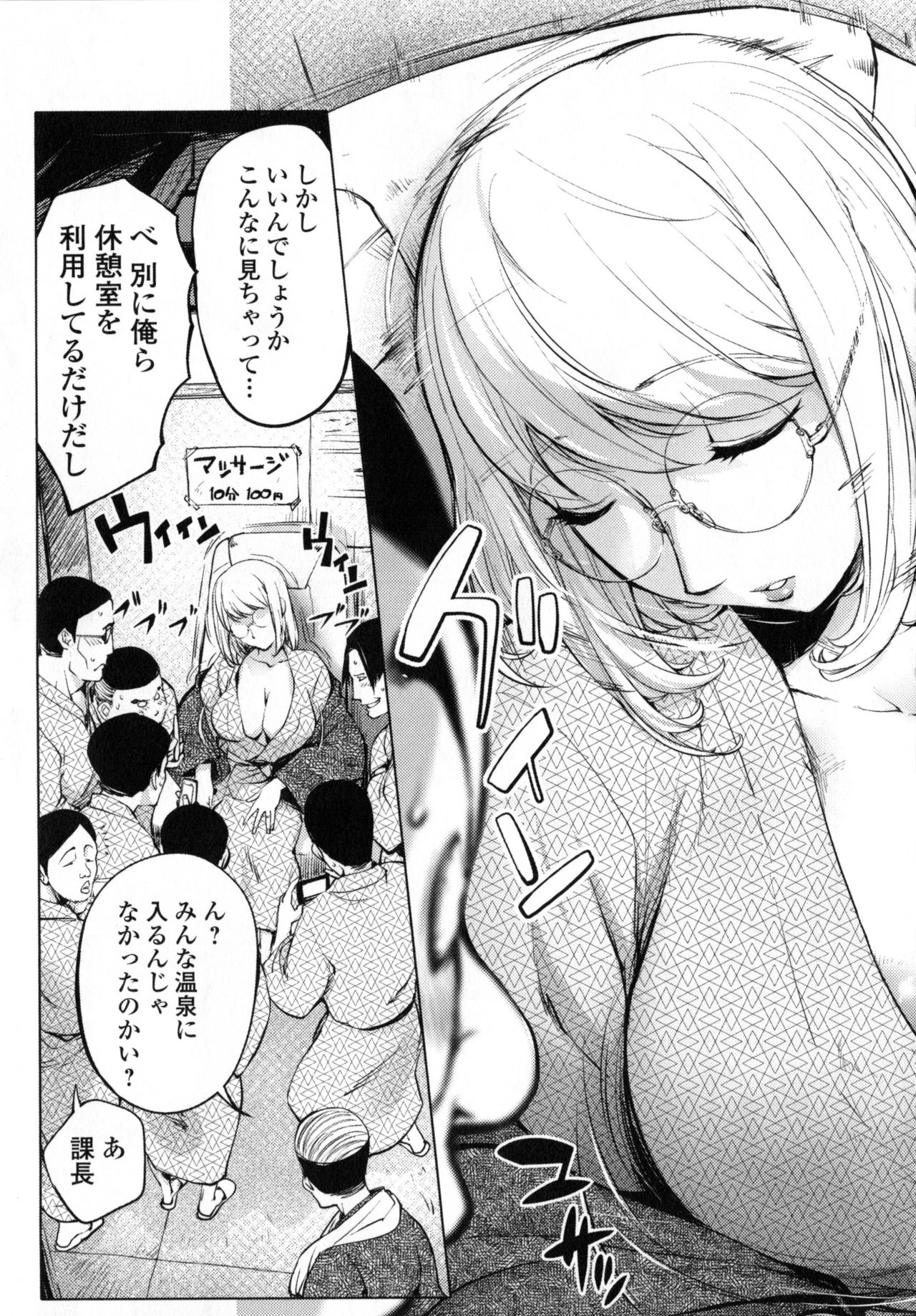 [蒟吉人] ゆるしてあなた…