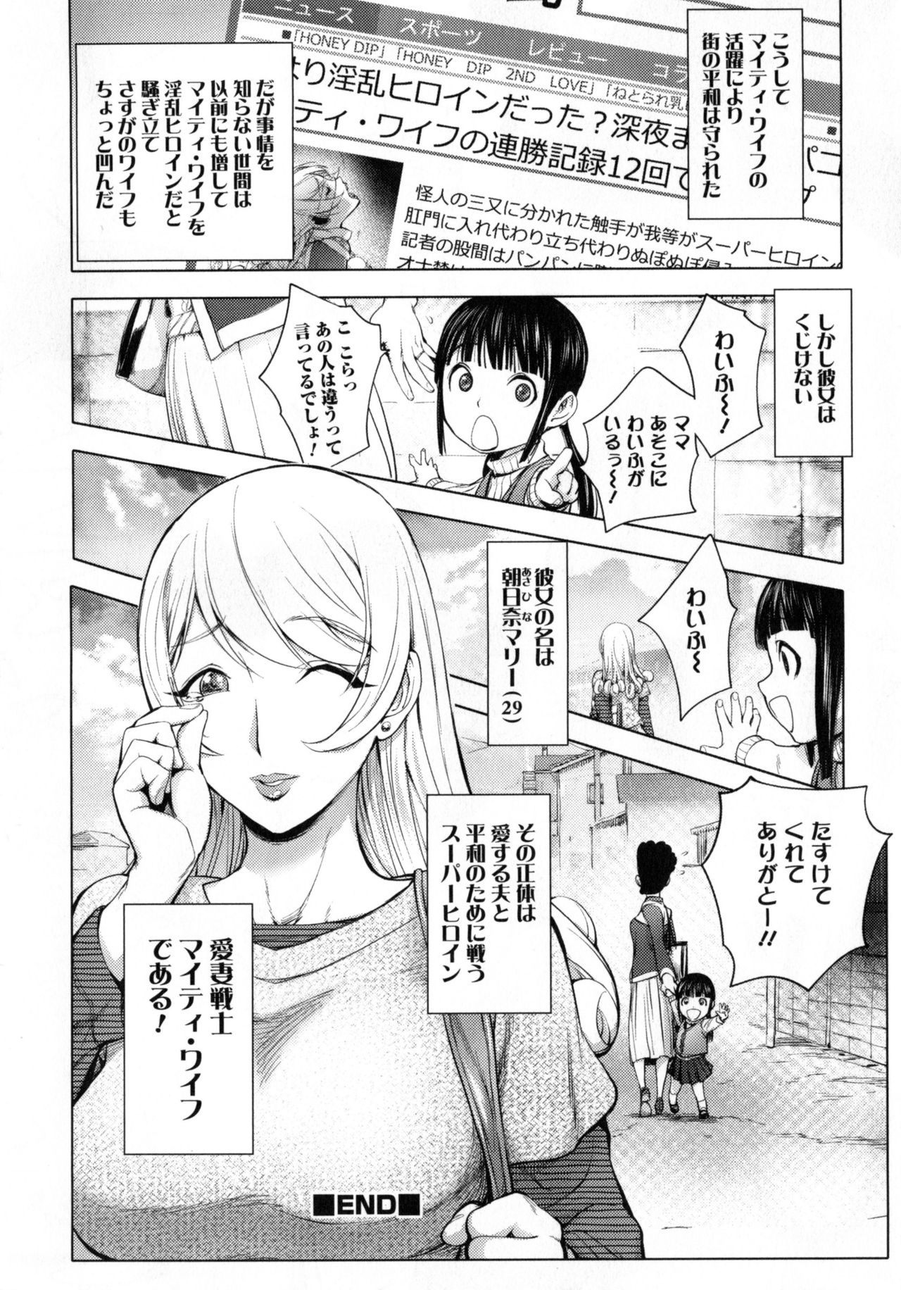 [蒟吉人] ゆるしてあなた…