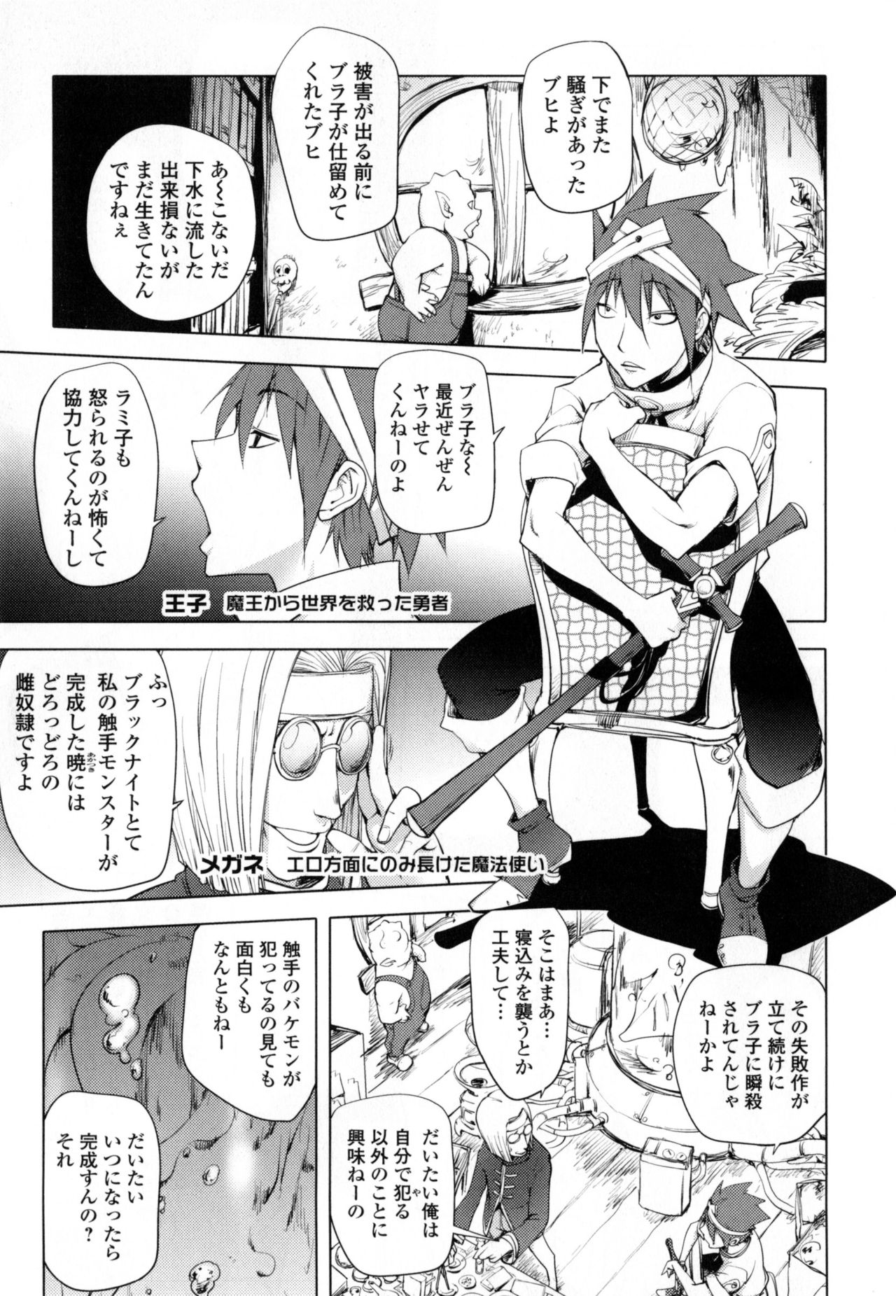 [蒟吉人] ゆるしてあなた…