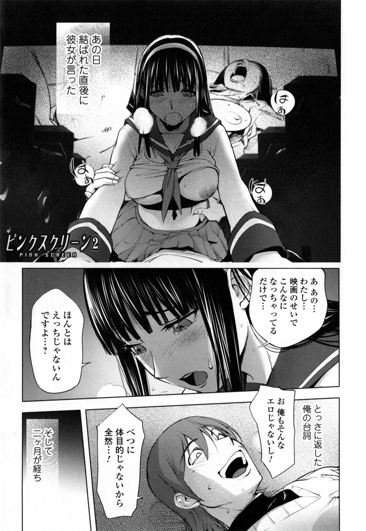 [蒟吉人] ゆるしてあなた…