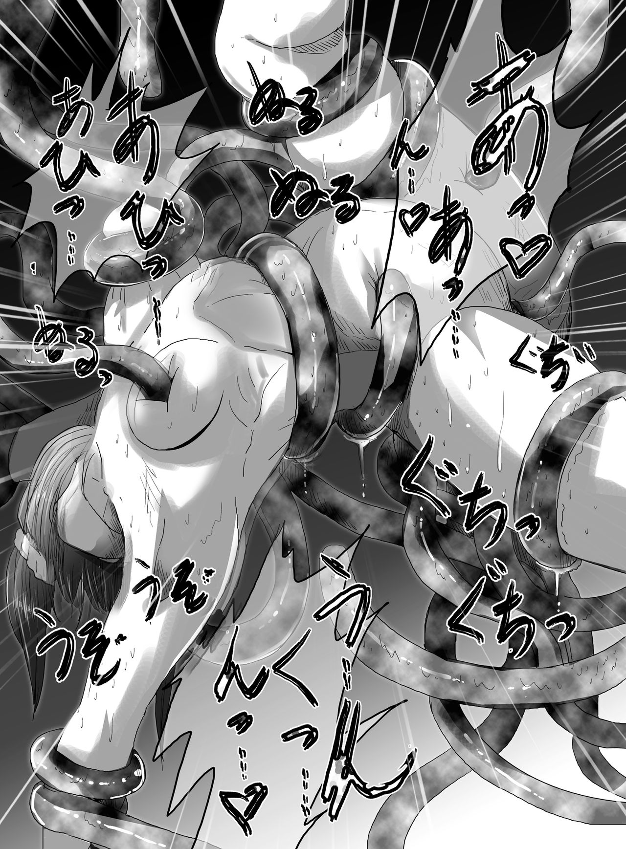 [uniuni (うに)] 魔法少女vs触手部長