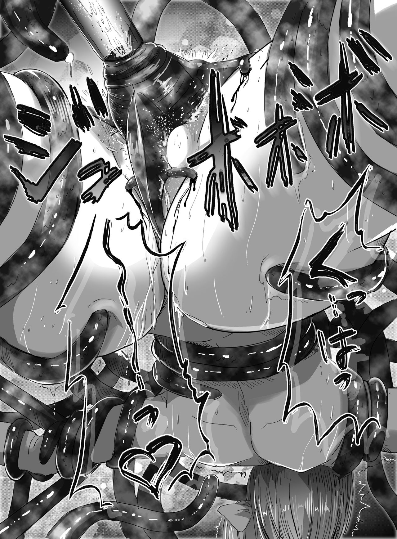 [uniuni (うに)] 魔法少女vs触手部長