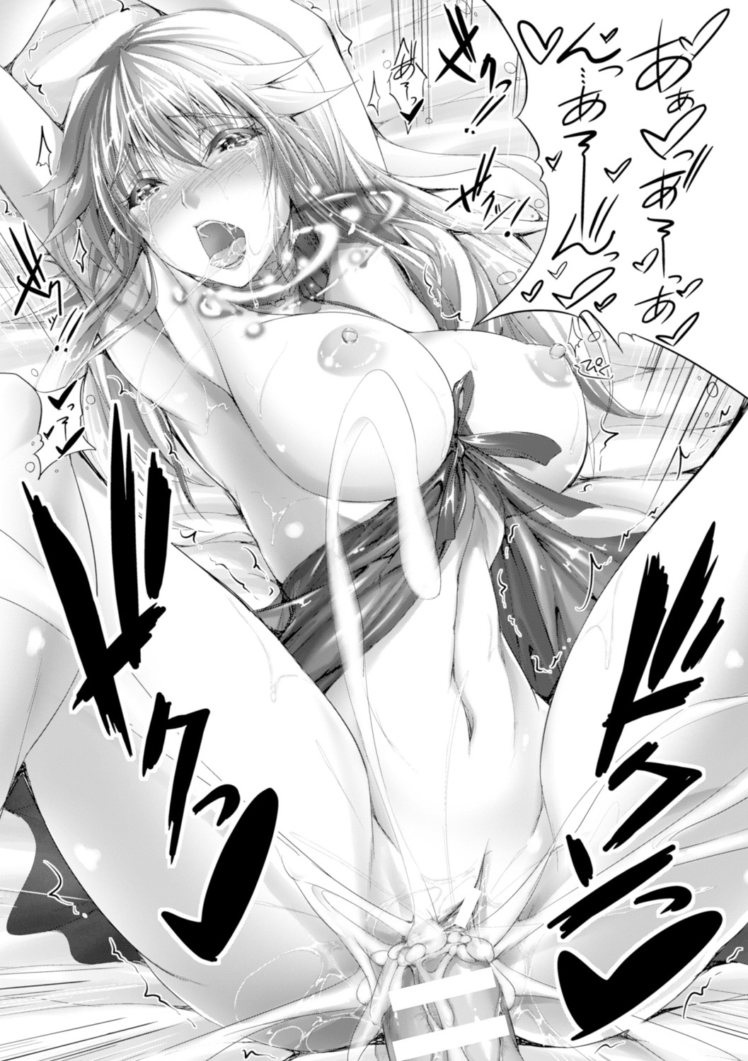 [真秀] ちょきっとデュラハン! [DL版]