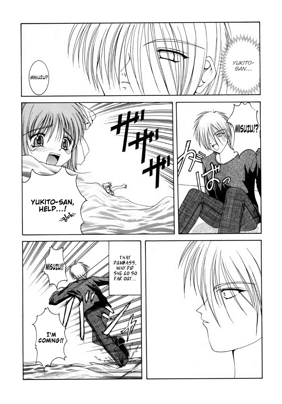 (C59) [Juicy Fruits (さとみひでふみ)] 未来航路 (AIR) [英訳]