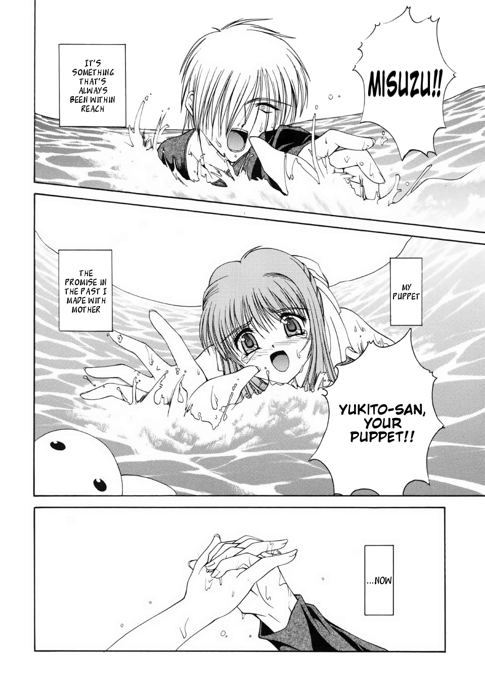 (C59) [Juicy Fruits (さとみひでふみ)] 未来航路 (AIR) [英訳]