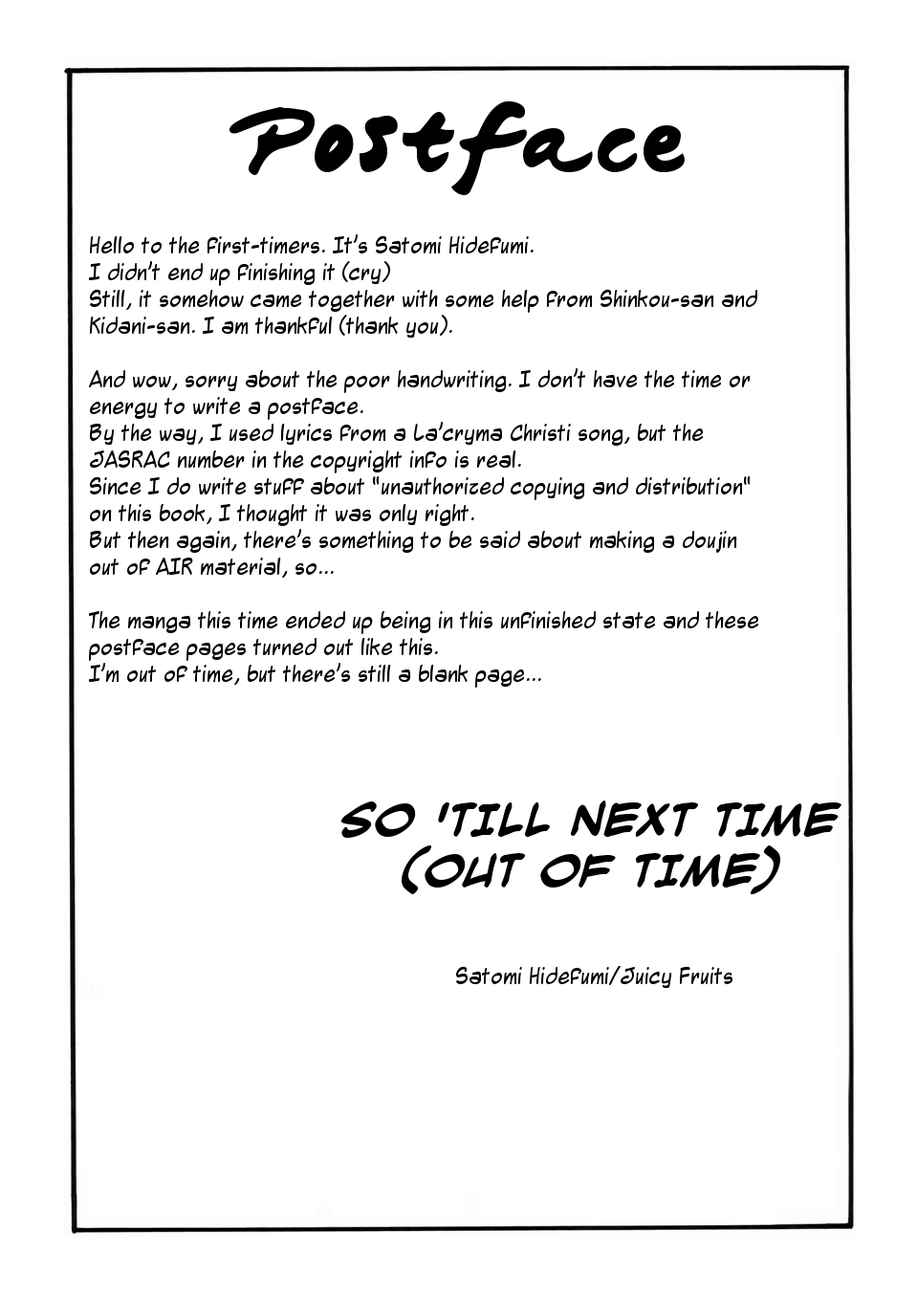 (C59) [Juicy Fruits (さとみひでふみ)] 未来航路 (AIR) [英訳]