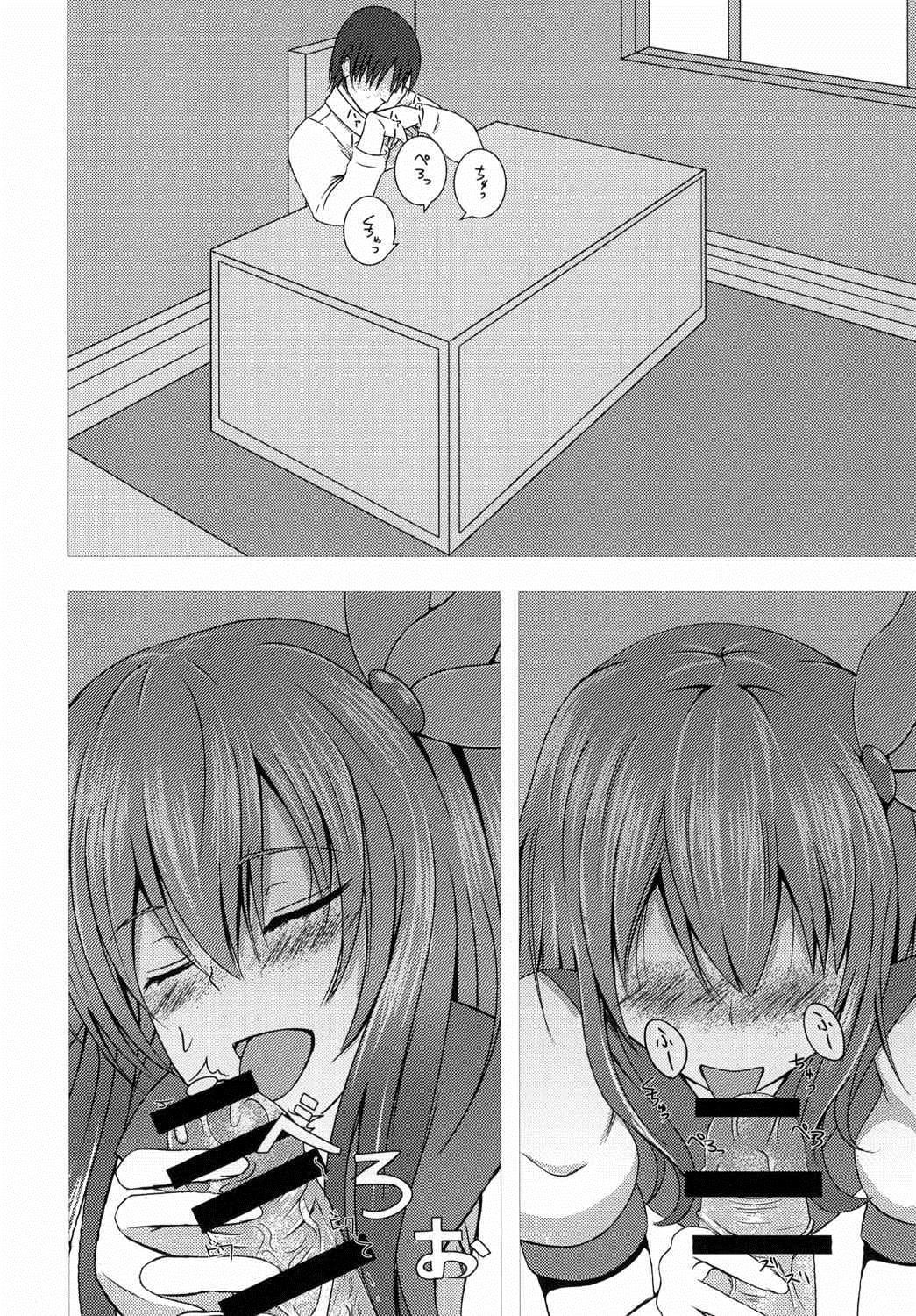 (C88) [スクラムヒトリ (貴道)] 傾国の如月 (艦隊これくしょん -艦これ-)