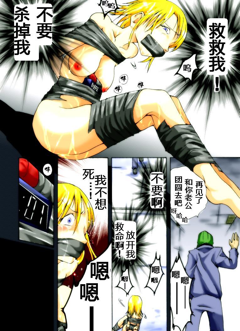 [Nightmare Express-悪夢の宅配便-] 欲望回帰第221章-エロ曜凌辱劇場①生贄の富豪夫人- [中国翻訳]