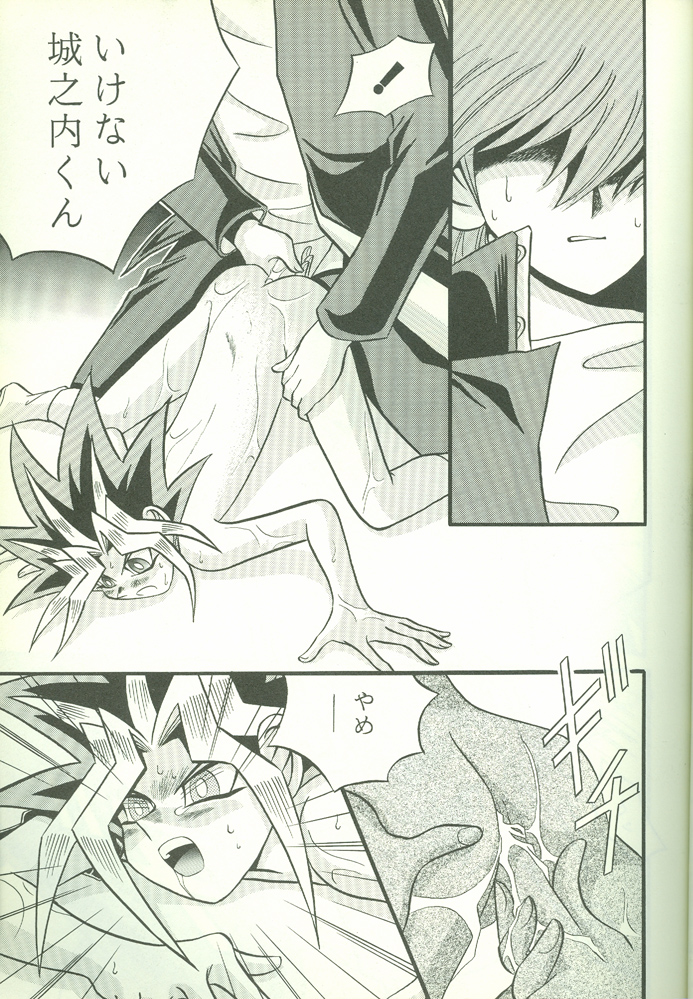 KougekiHyouji5（Yu-Gi-Oh！）