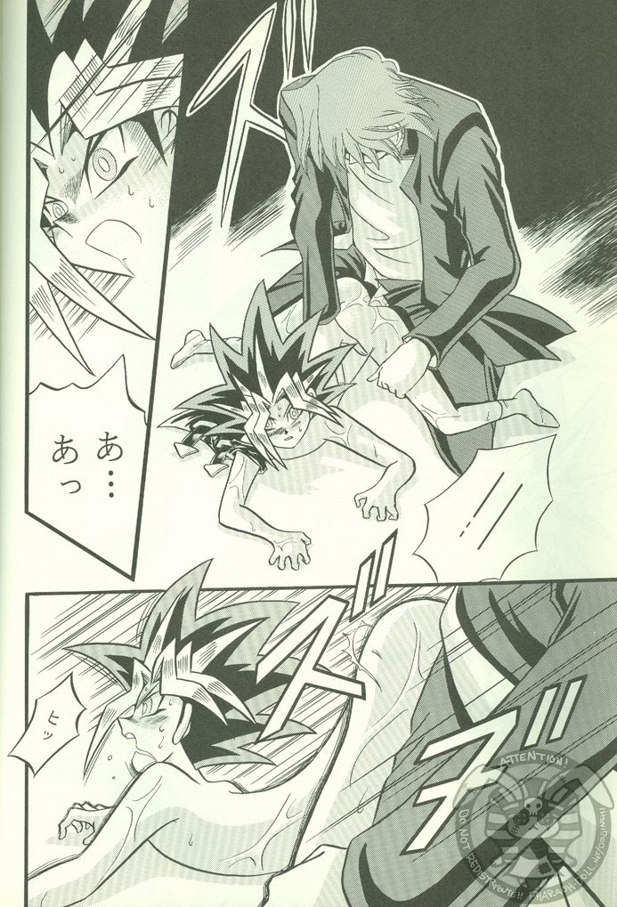 KougekiHyouji5（Yu-Gi-Oh！）