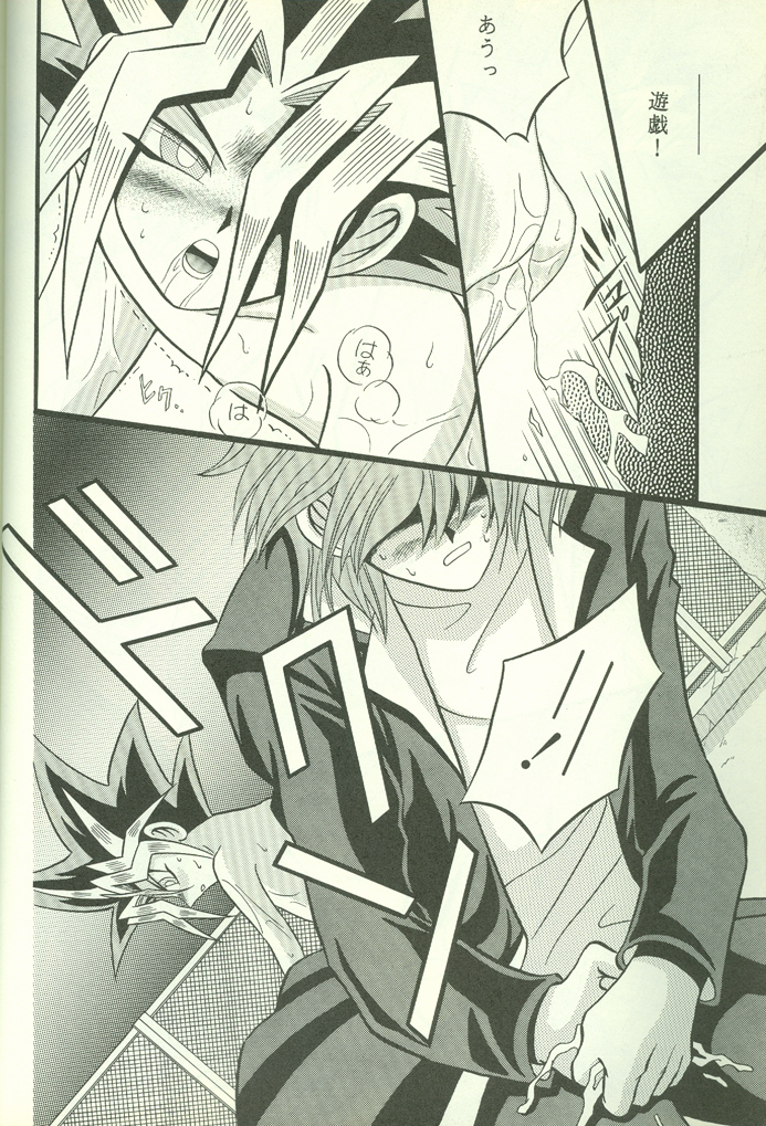 KougekiHyouji5（Yu-Gi-Oh！）