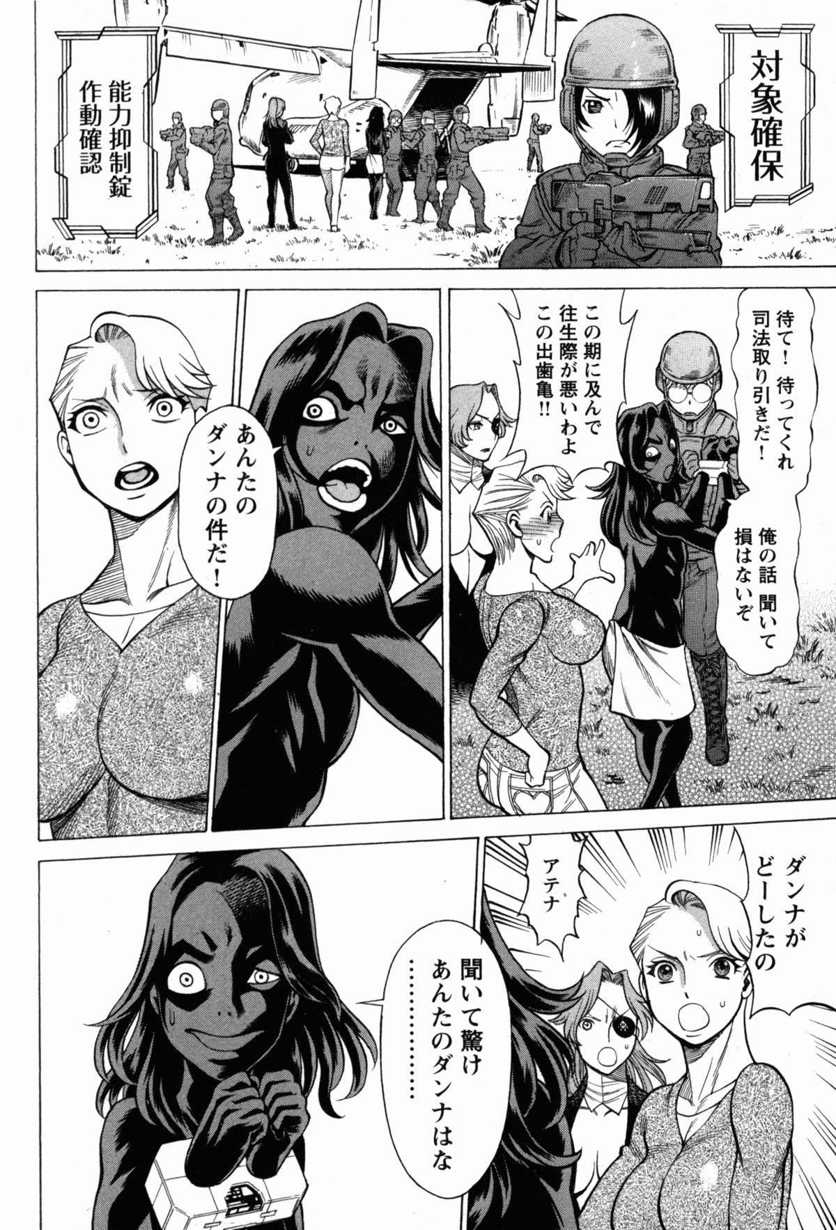 【環望】内の娘にてをだすな！ -オヤコヒロインファントウス-Vol.1 [デジタル]