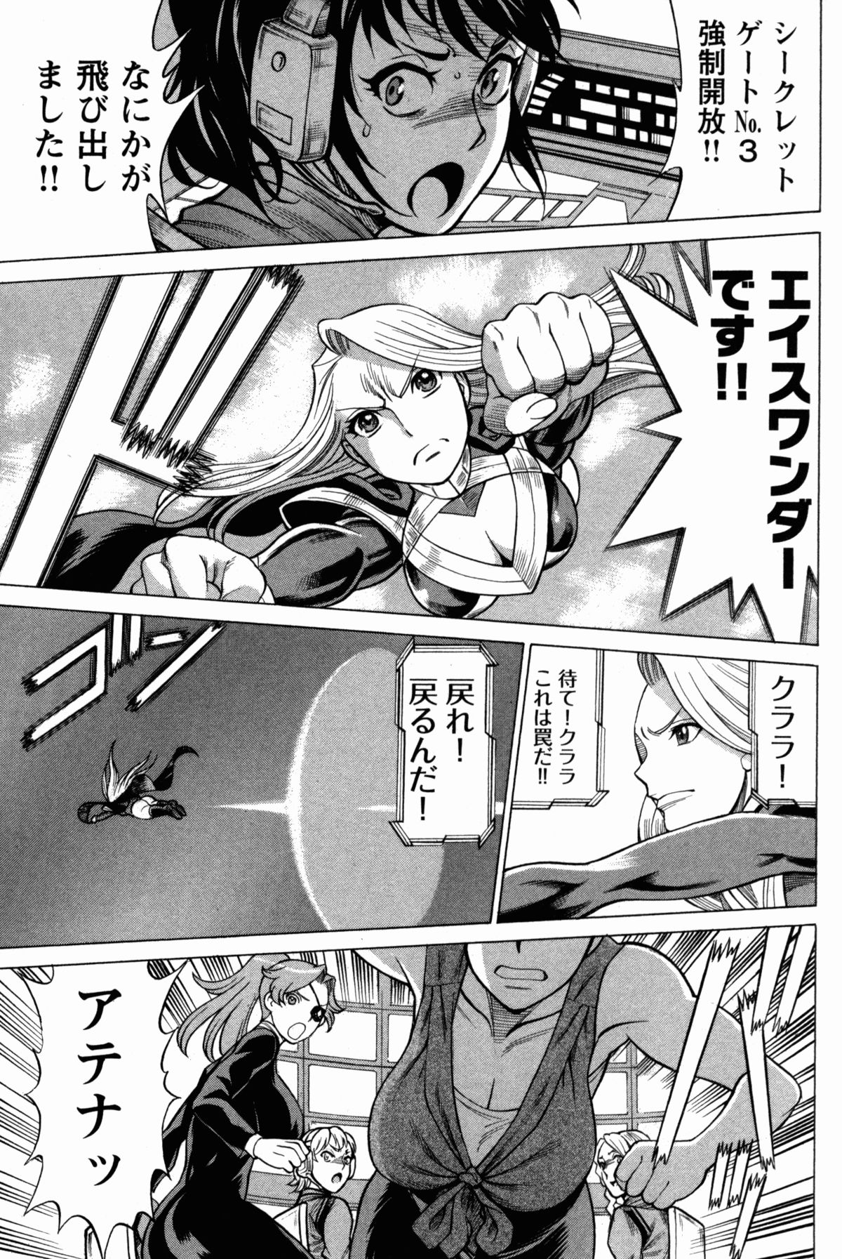 【環望】内の娘にてをだすな！ -オヤコヒロインファントウス-Vol.1 [デジタル]