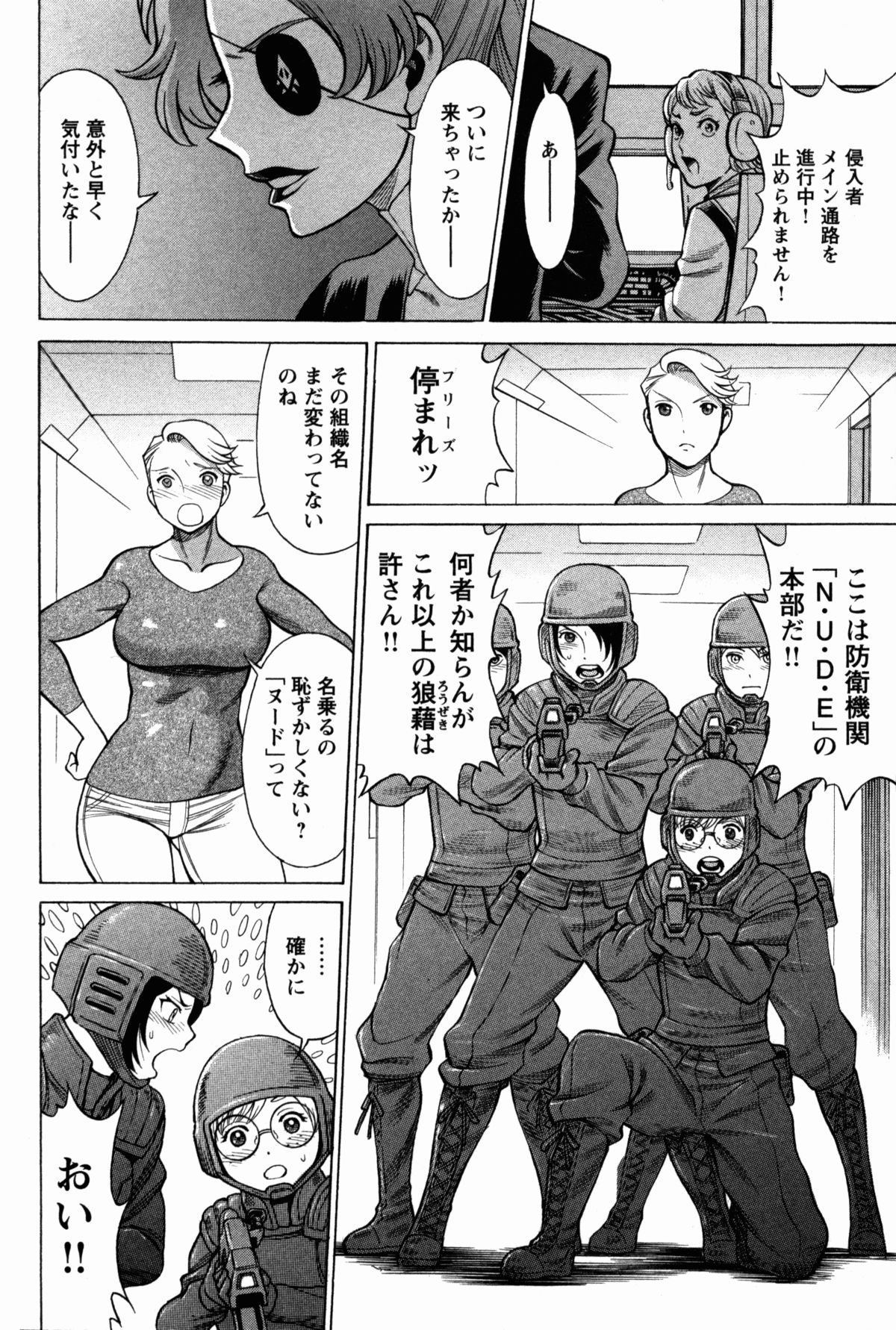 【環望】内の娘にてをだすな！ -オヤコヒロインファントウス-Vol.1 [デジタル]