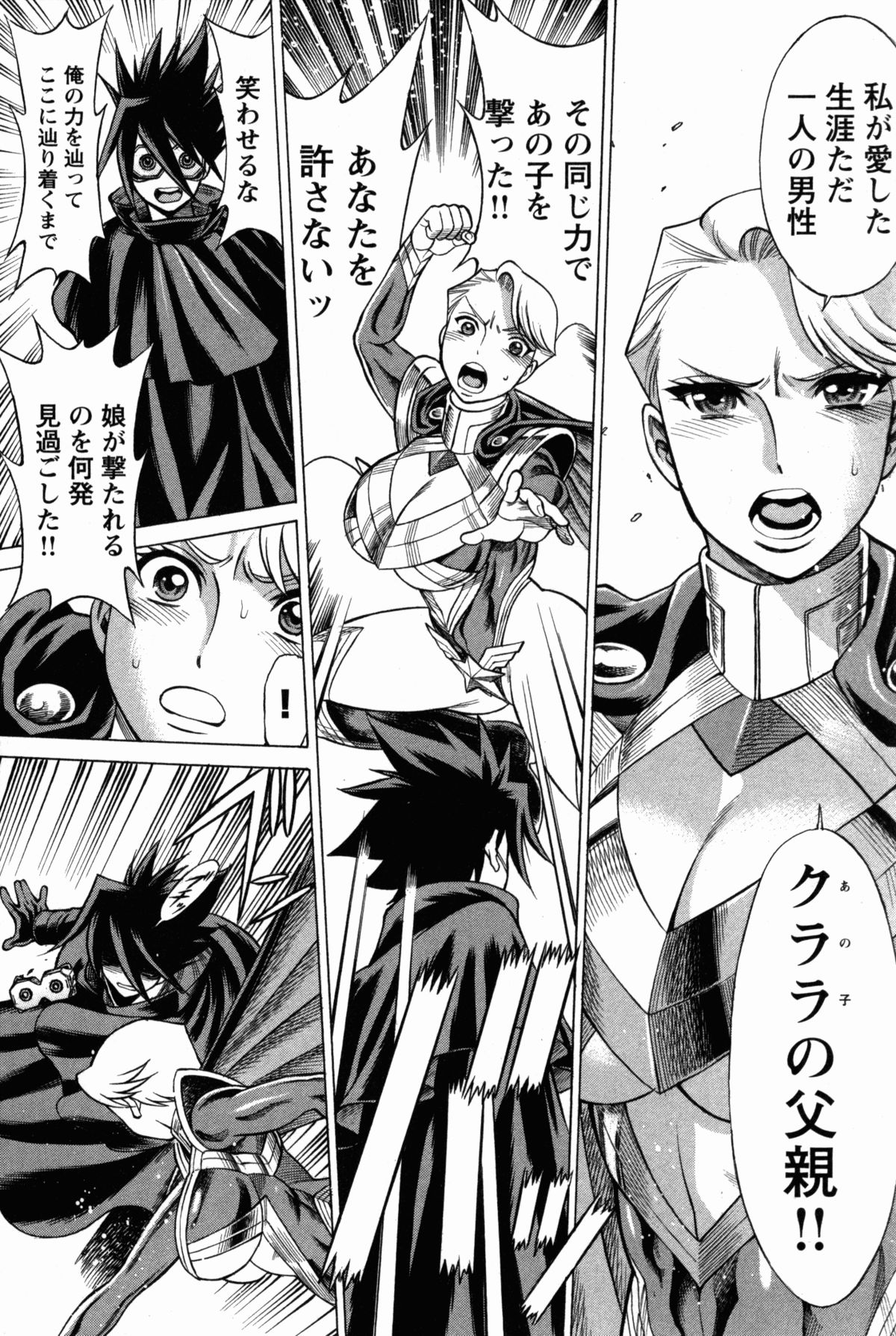 【環望】内の娘にてをだすな！ -オヤコヒロインファントウス-Vol.1 [デジタル]