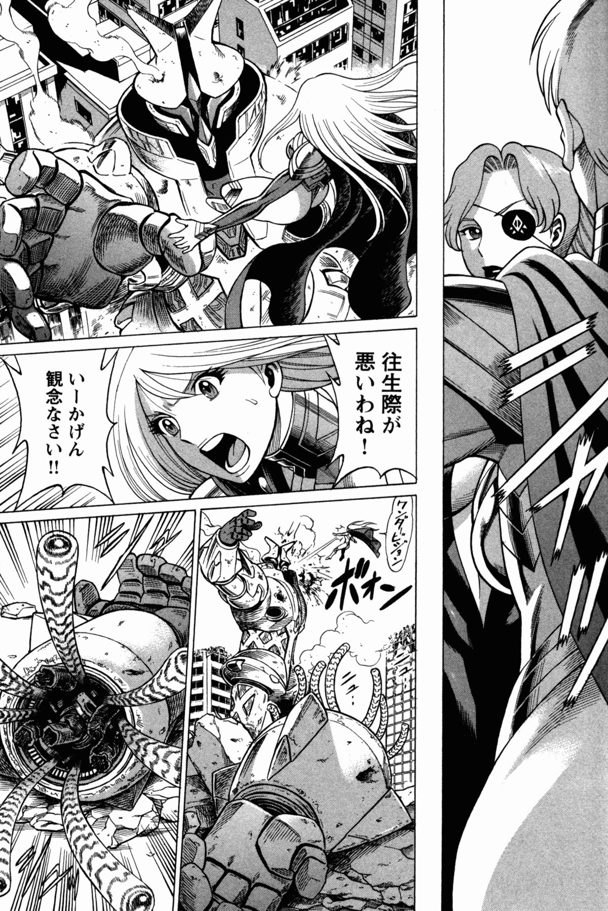 【環望】内の娘にてをだすな！ -オヤコヒロインファントウス-Vol.1 [デジタル]