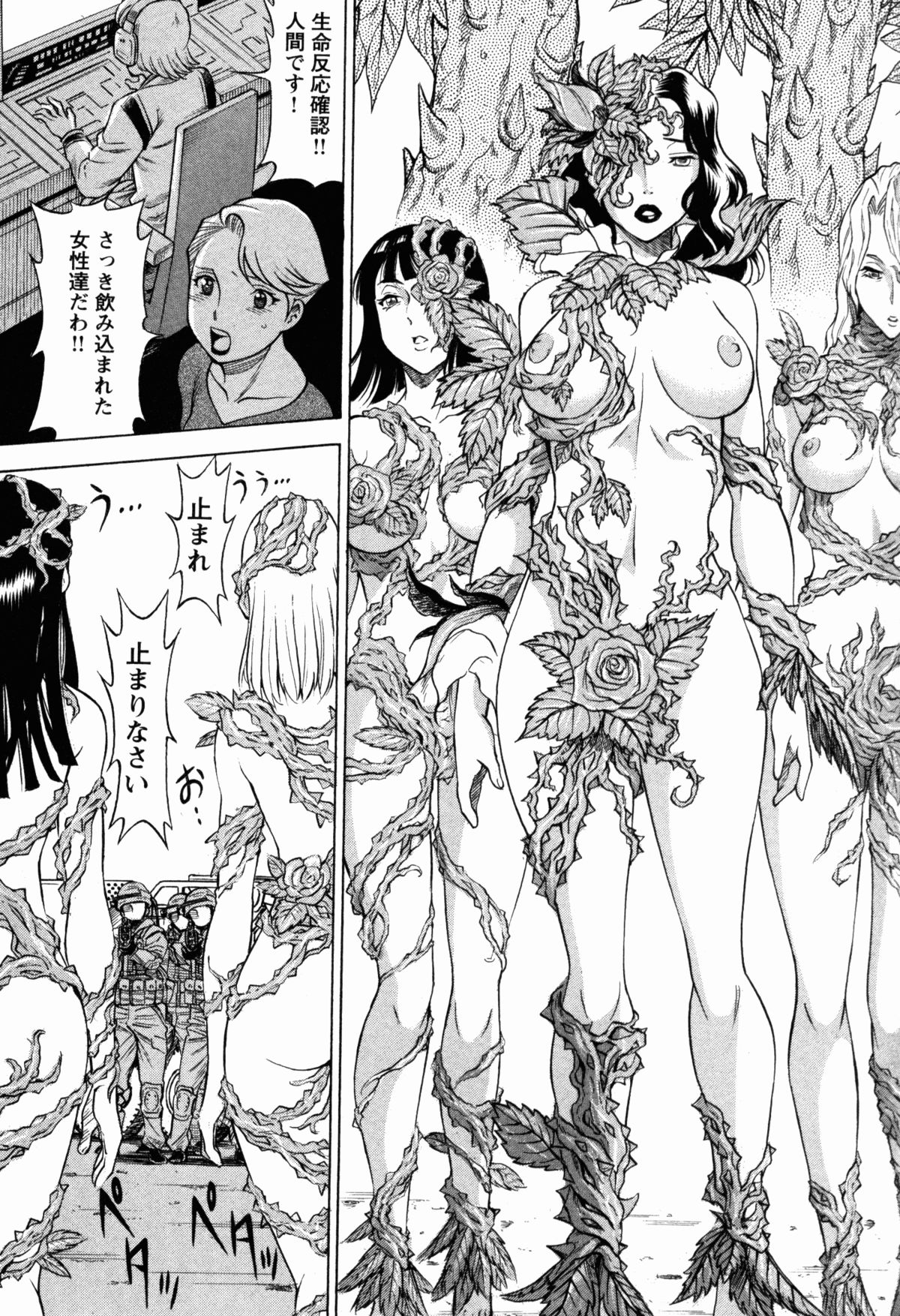 【環望】内の娘にてをだすな！ -オヤコヒロインファントウス-Vol.1 [デジタル]