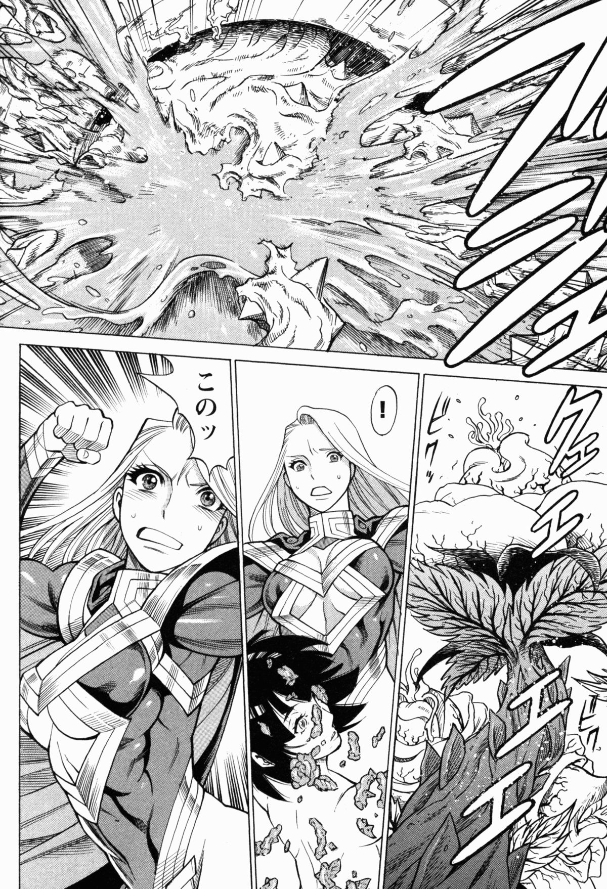 【環望】内の娘にてをだすな！ -オヤコヒロインファントウス-Vol.1 [デジタル]