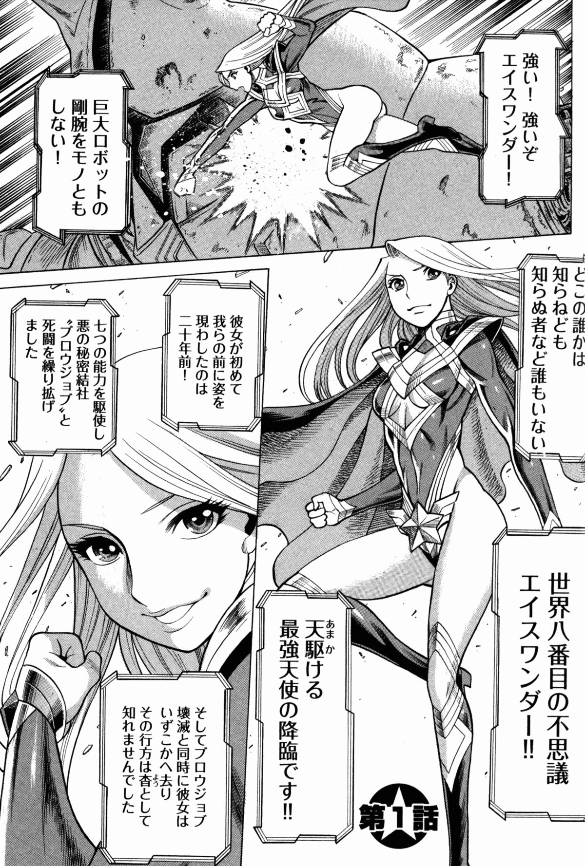 【環望】内の娘にてをだすな！ -オヤコヒロインファントウス-Vol.1 [デジタル]