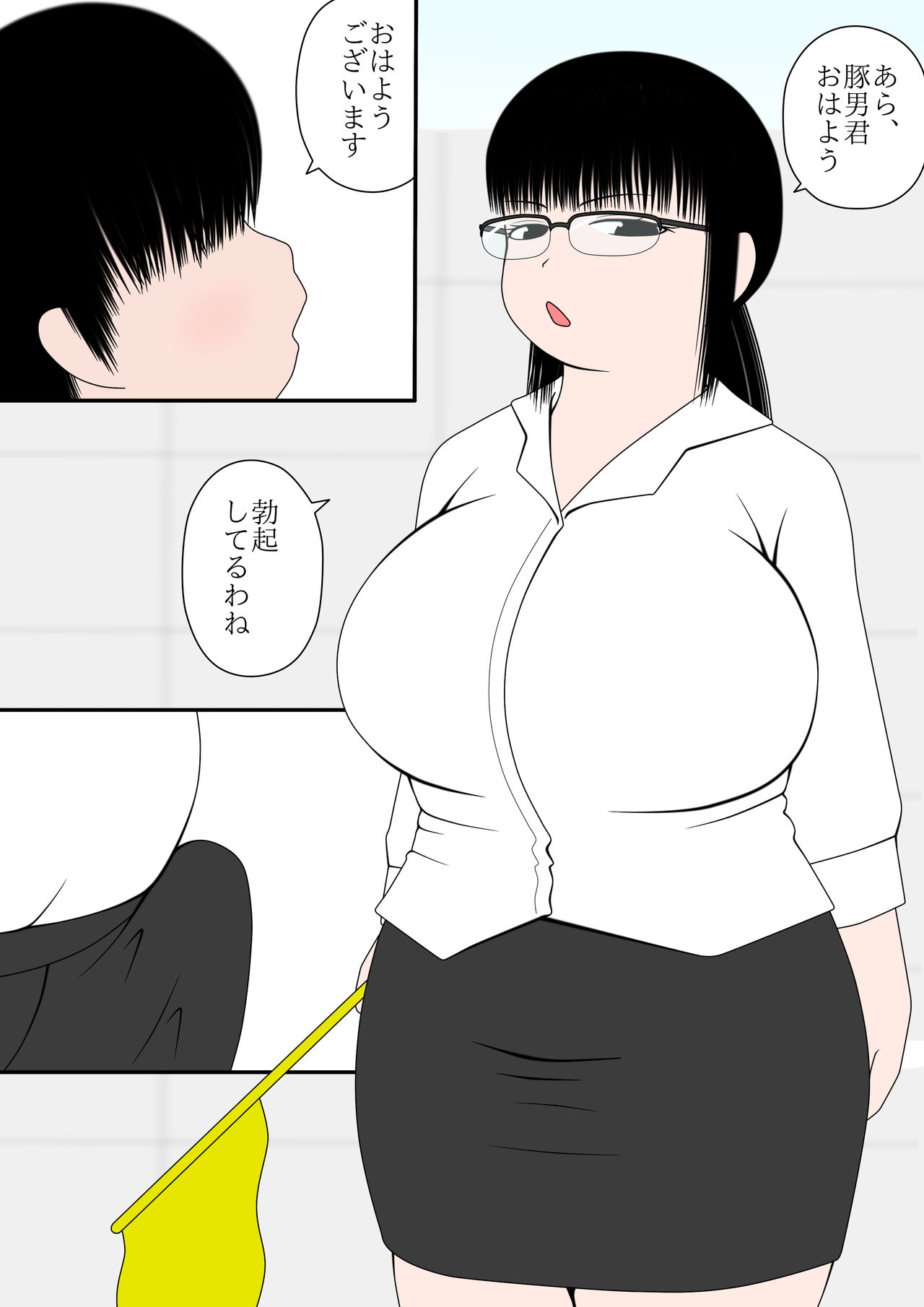 [妄想JET (緒方ごう)] 通学路と勃起 [DL版]