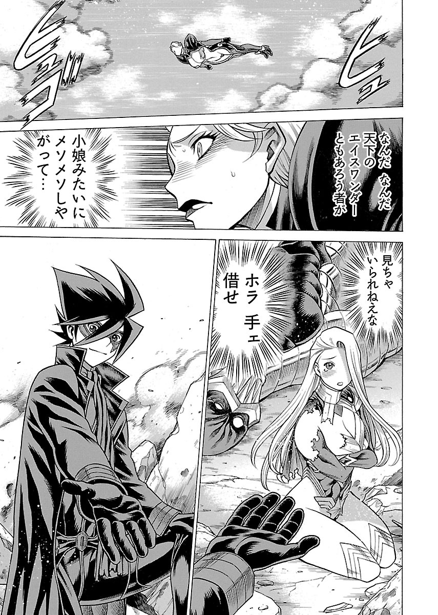 【環望】内の娘にてをだすな！ -オヤコヒロインファントウス-Vol.3 [デジタル]