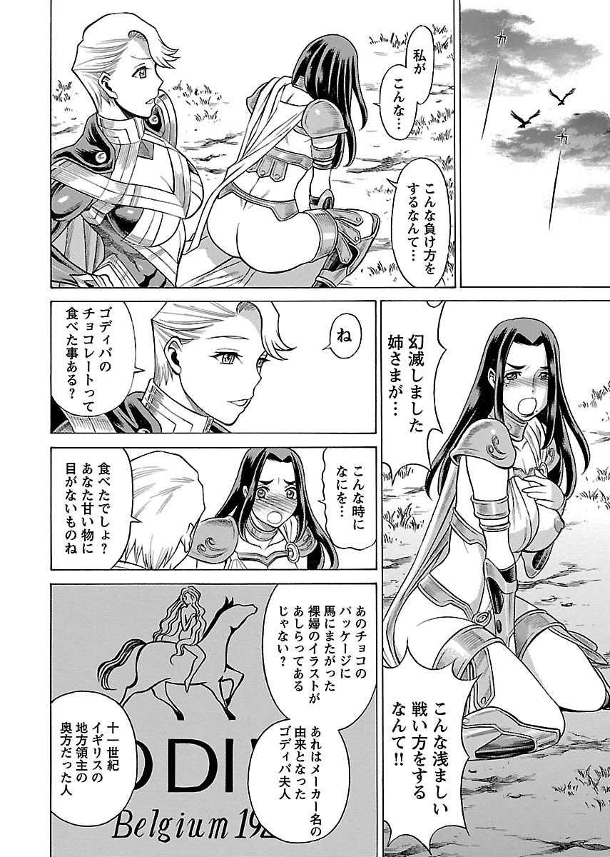 【環望】内の娘にてをだすな！ -オヤコヒロインファントウス-Vol.2 [デジタル]