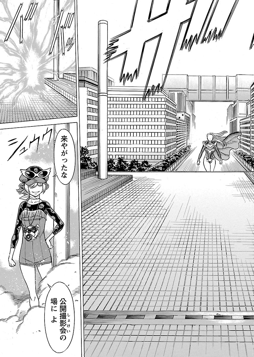 【環望】内の娘にてをだすな！ -オヤコヒロインファントウス-Vol.2 [デジタル]