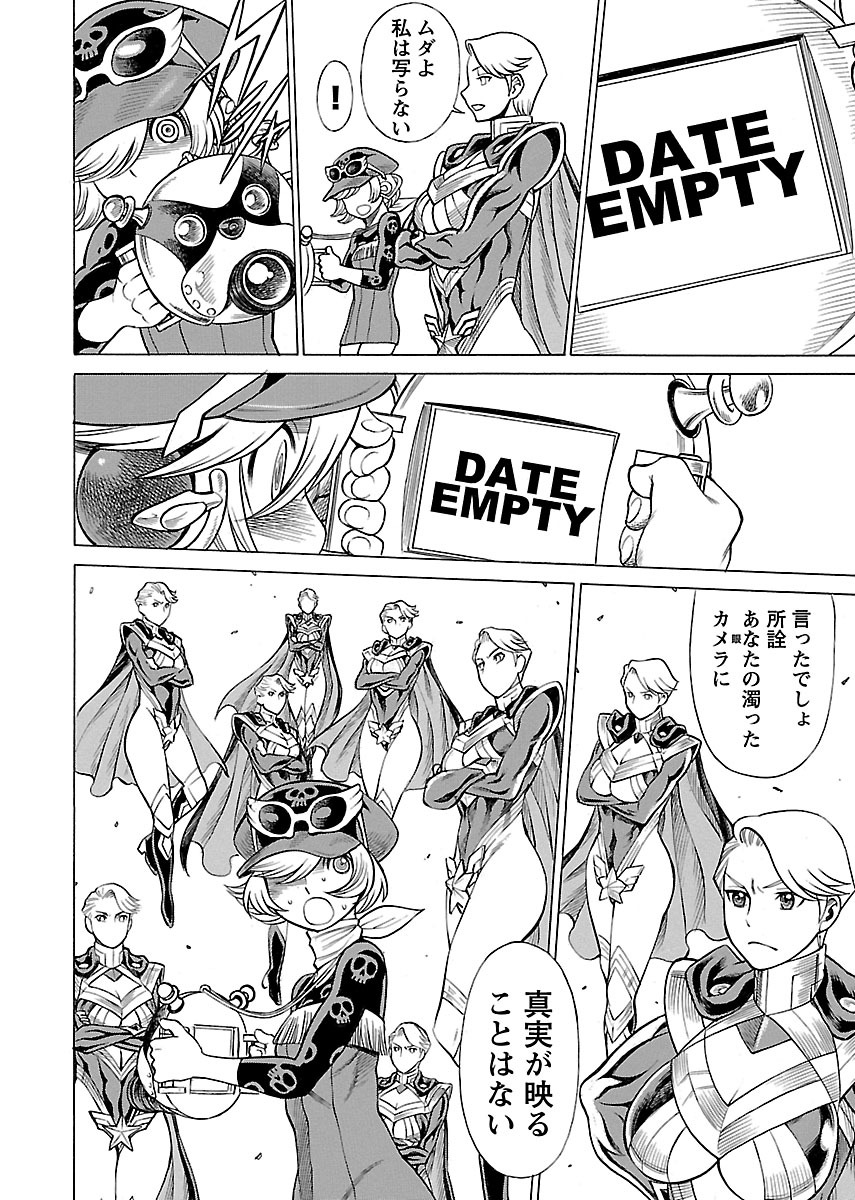 【環望】内の娘にてをだすな！ -オヤコヒロインファントウス-Vol.2 [デジタル]