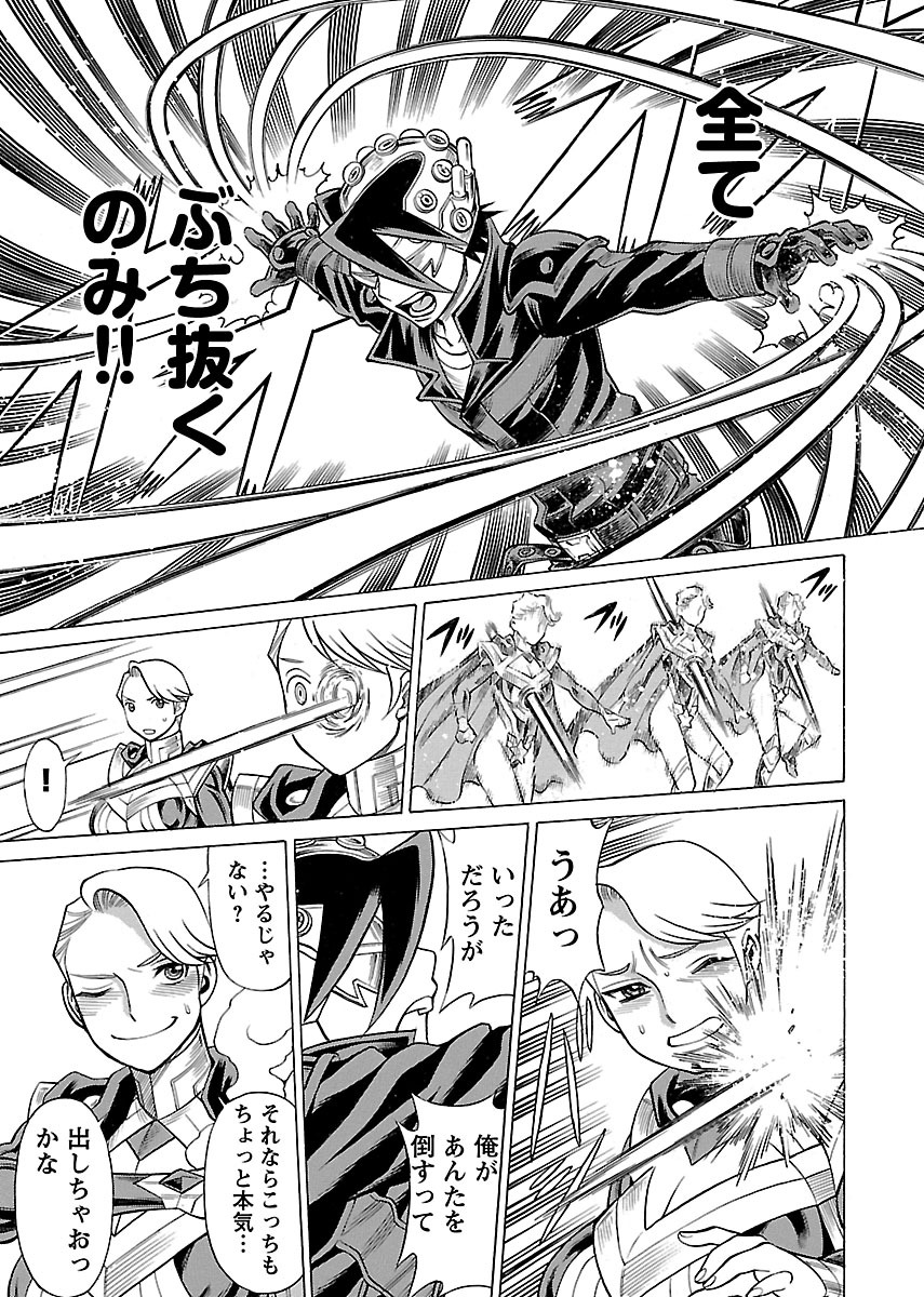 【環望】内の娘にてをだすな！ -オヤコヒロインファントウス-Vol.2 [デジタル]