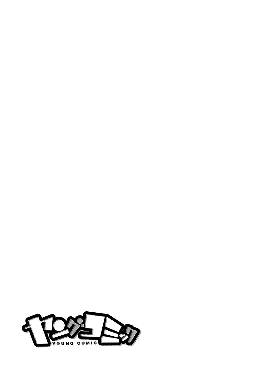 【環望】内の娘にてをだすな！ -オヤコヒロインファントウス-Vol.2 [デジタル]