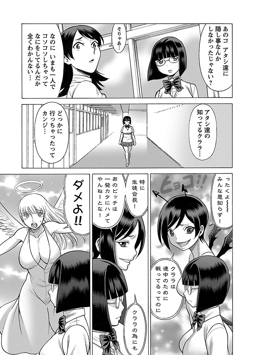 【環望】内の娘にてをだすな！ -オヤコヒロインファントウス-Vol.2 [デジタル]