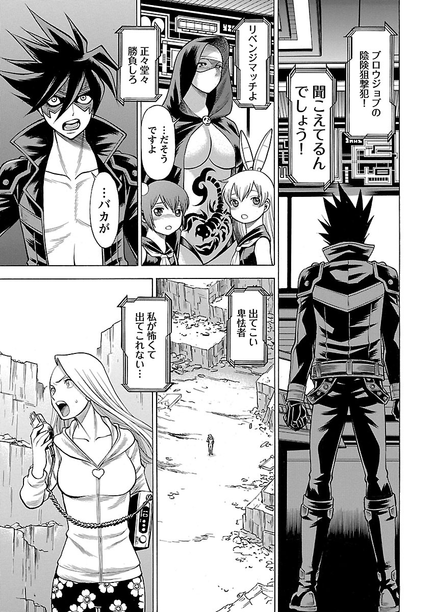 【環望】内の娘にてをだすな！ -オヤコヒロインファントウス-Vol.2 [デジタル]