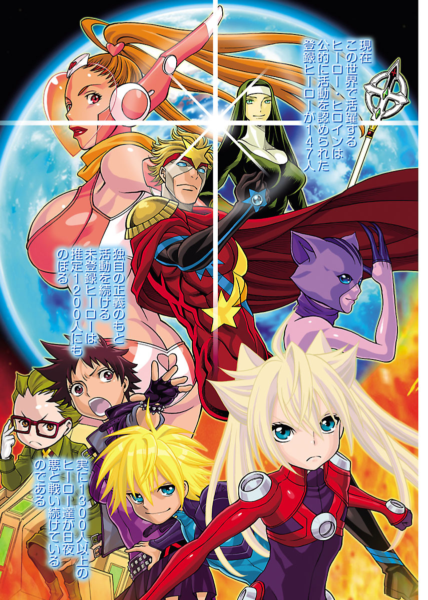 【環望】内の娘にてをだすな！ -オヤコヒロインファントウス-Vol.2 [デジタル]