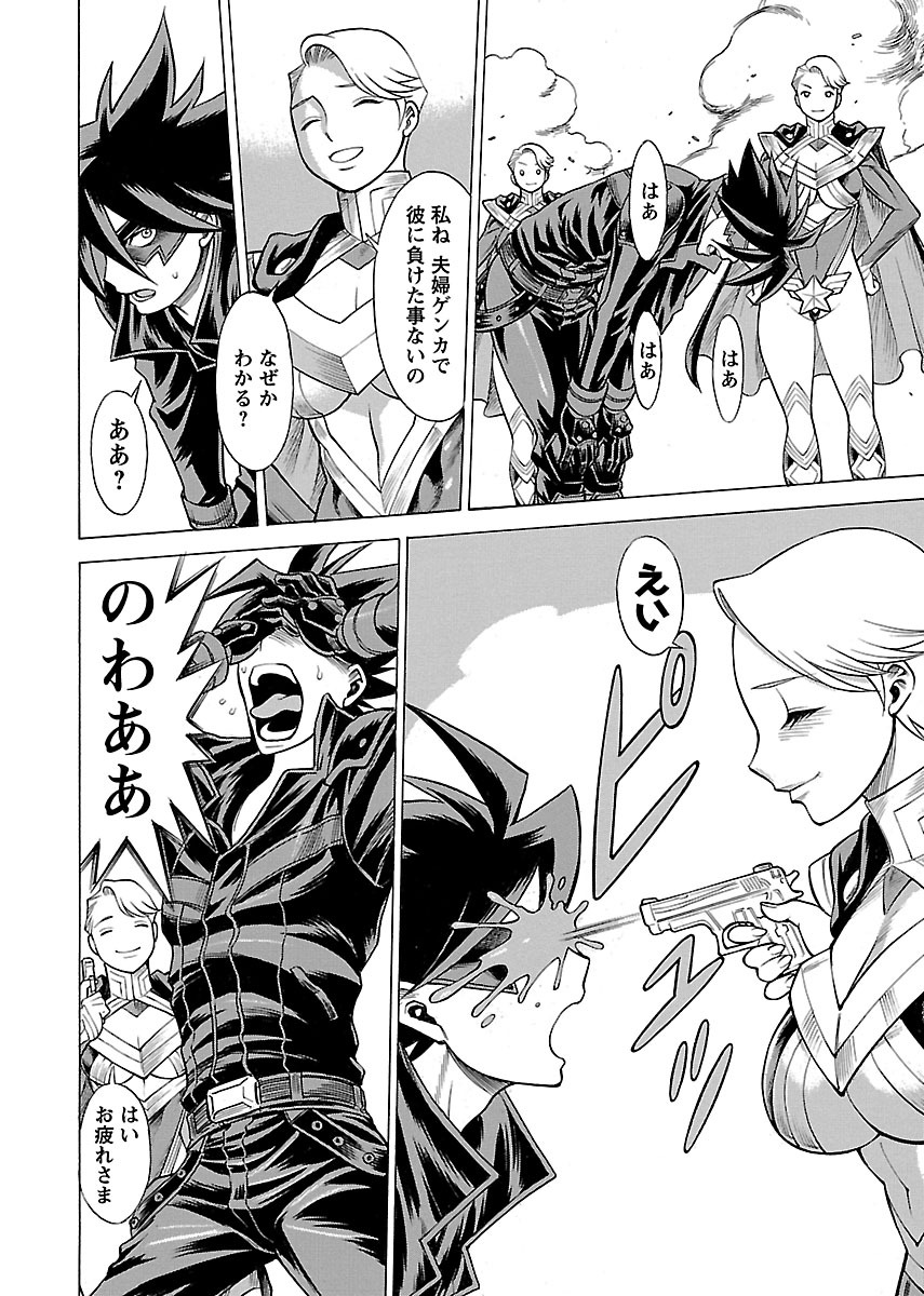 【環望】内の娘にてをだすな！ -オヤコヒロインファントウス-Vol.2 [デジタル]